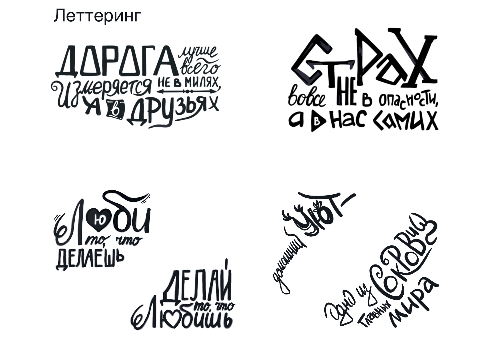 Обложки для скетчбука — Изображение №2 — Брендинг, Иллюстрация на Dprofile