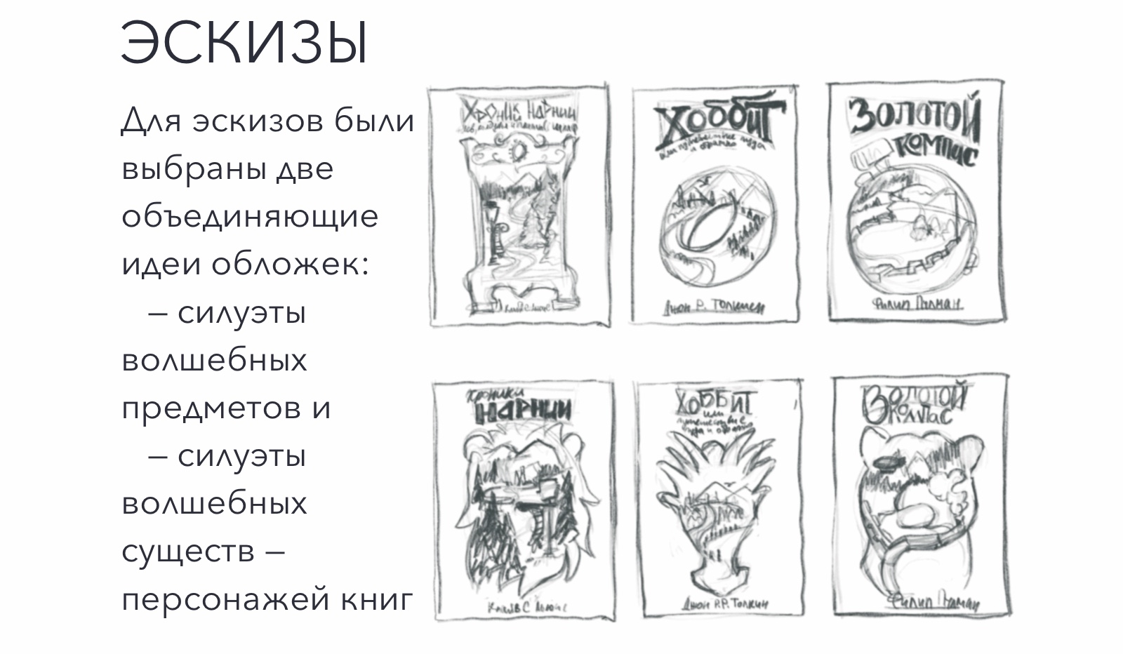 Обложки книг — Изображение №2 — Иллюстрация, Графика на Dprofile
