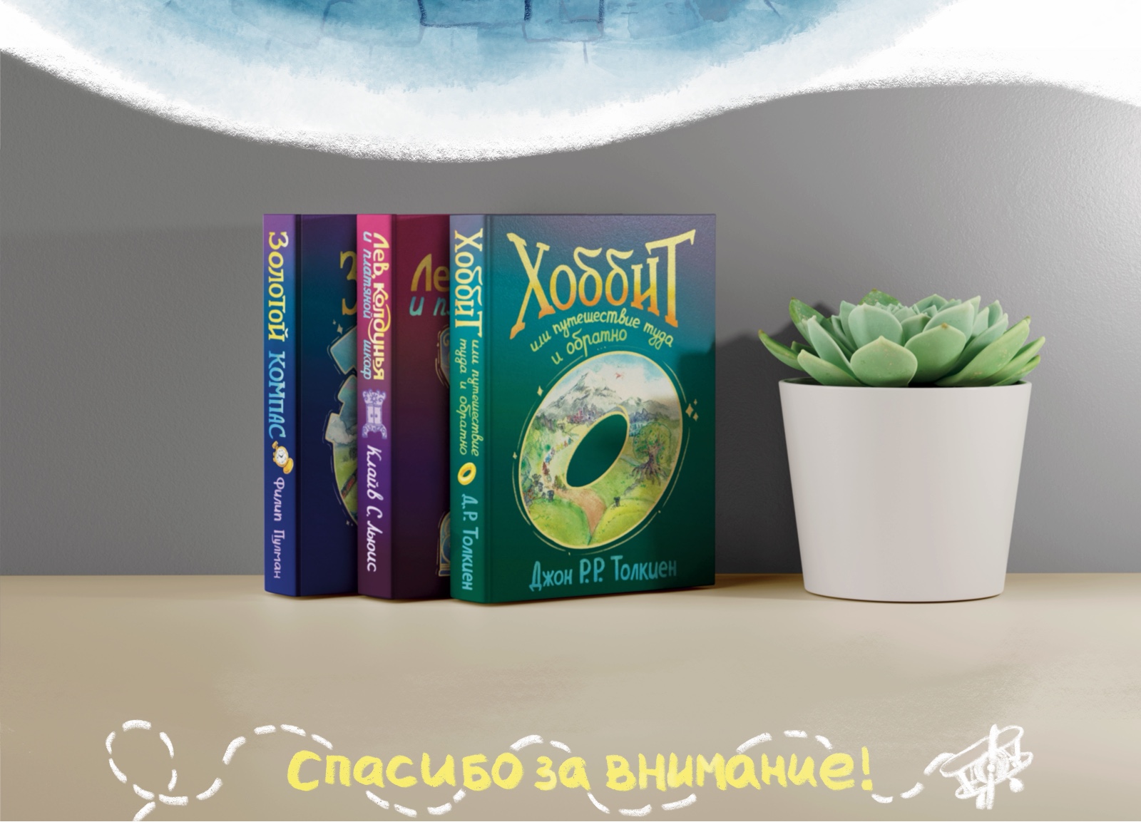 Обложки книг — Изображение №6 — Иллюстрация, Графика на Dprofile