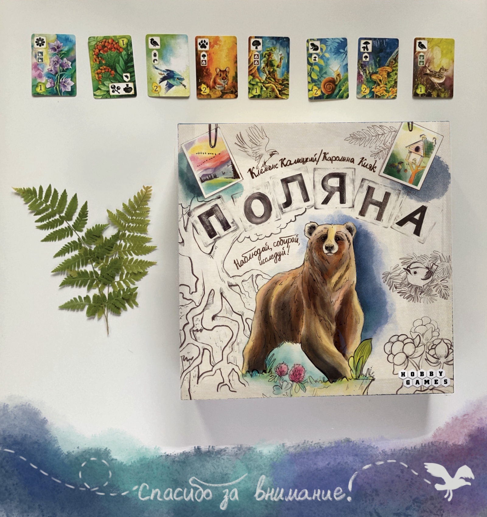 Редизайн настольной игры — Изображение №5 — Брендинг, Иллюстрация на Dprofile