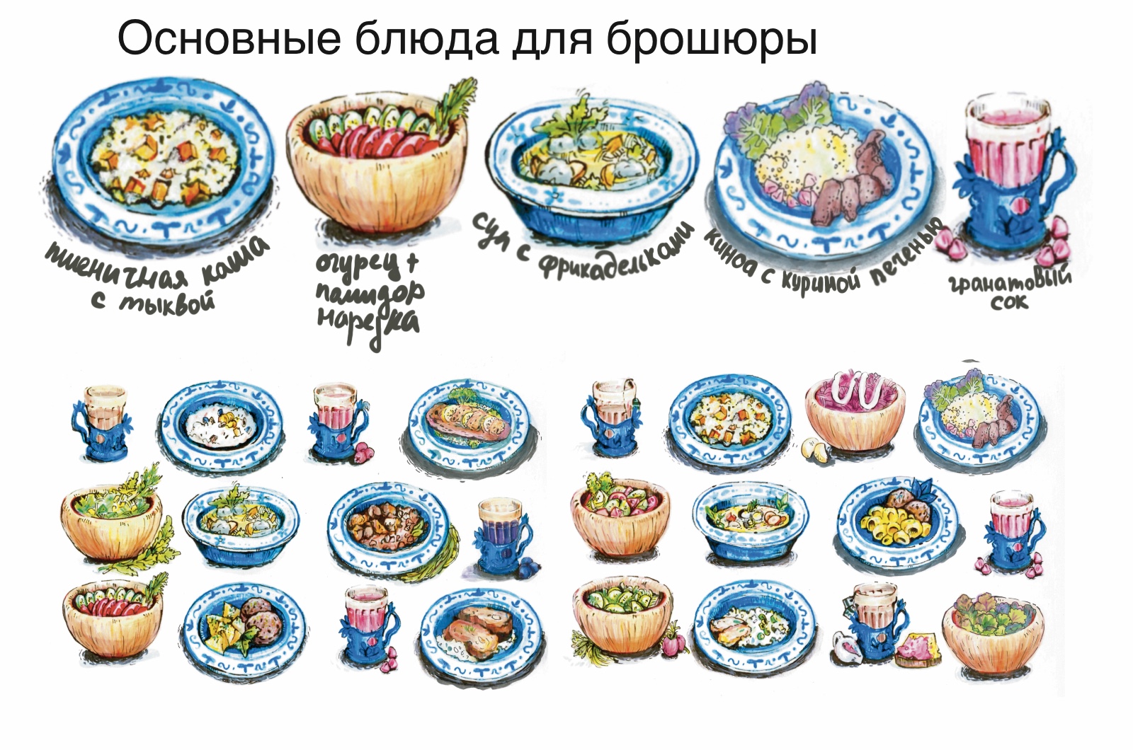 Брошюра донора — Изображение №4 — Брендинг, Маркетинг на Dprofile