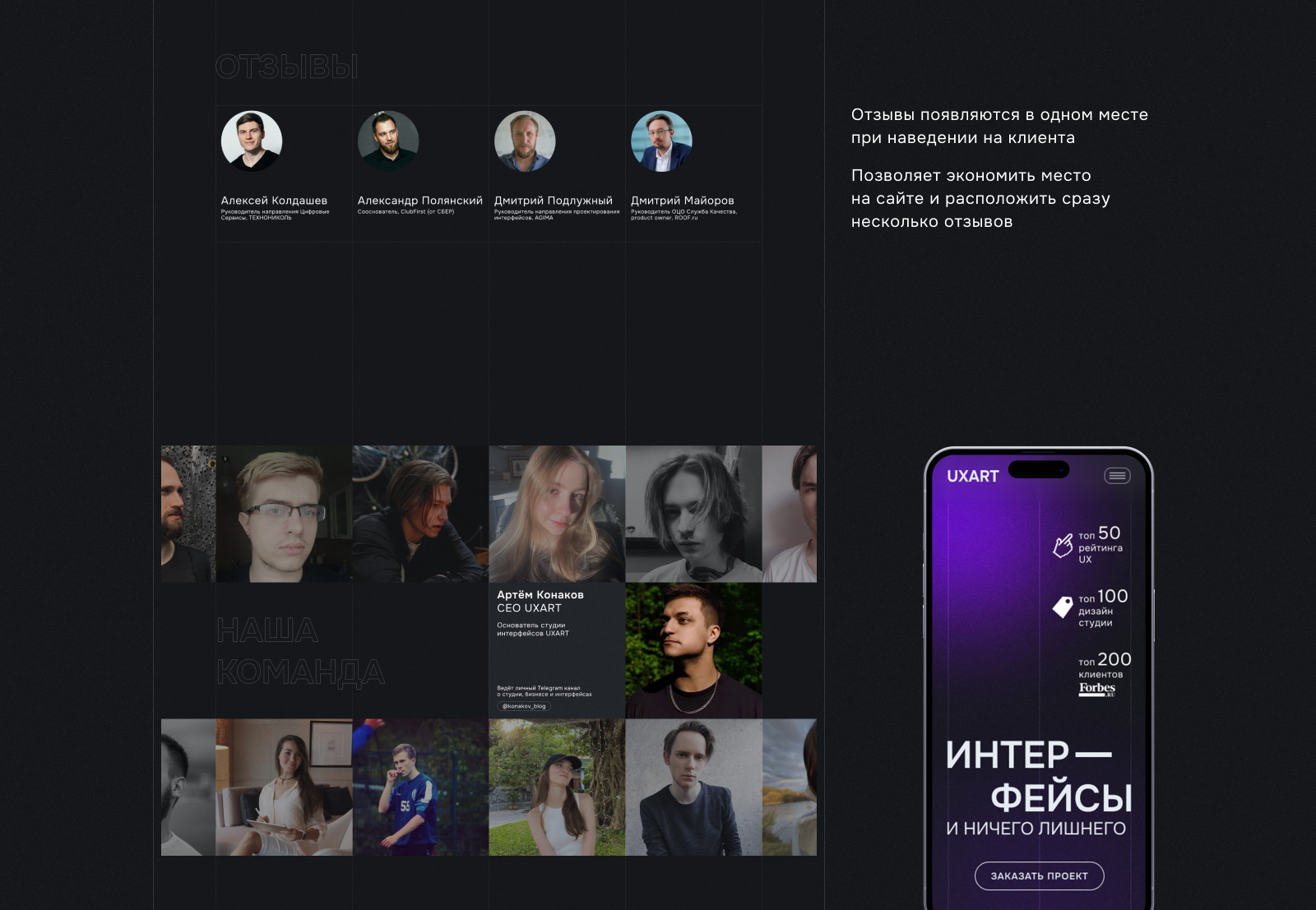 Редизайн сайта UXART — Изображение №15 — Интерфейсы на Dprofile