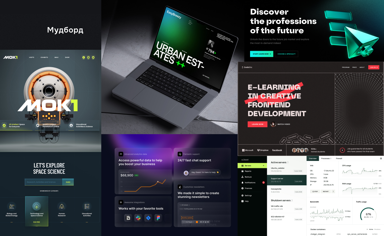 Редизайн сайта UXART — Изображение №8 — Интерфейсы на Dprofile