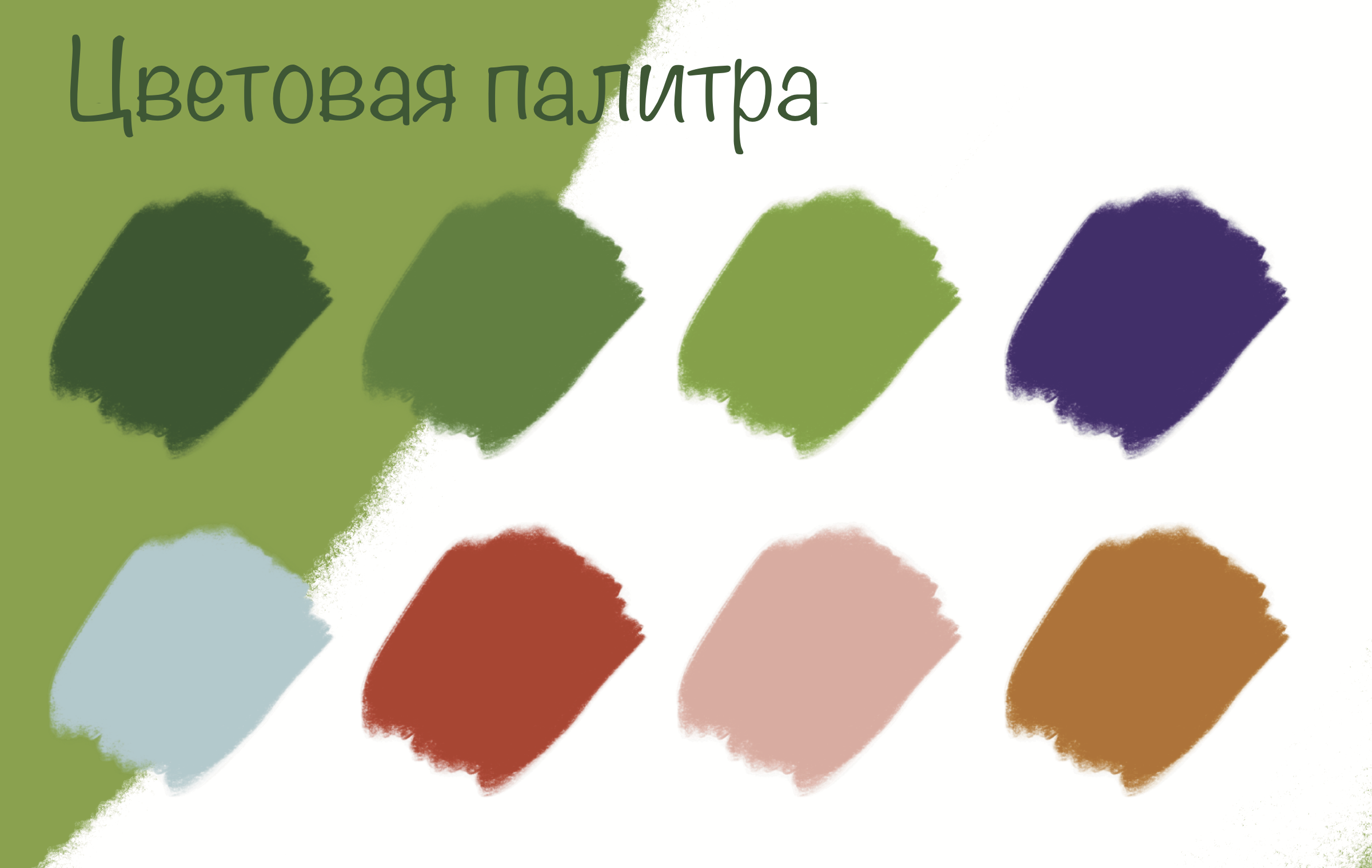 Снежок — Изображение №3 — Интерфейсы, Брендинг на Dprofile