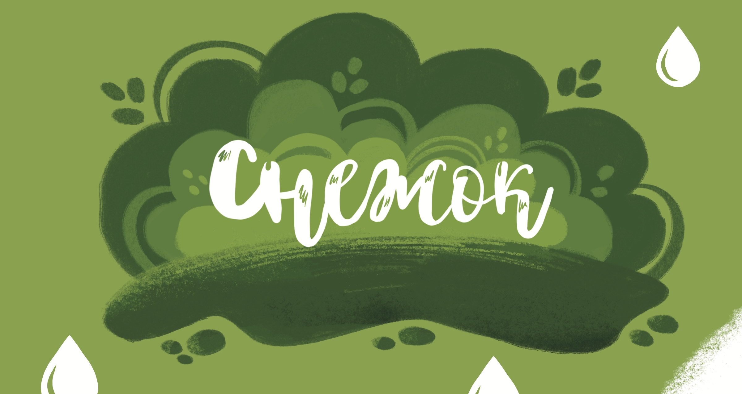 Снежок — Изображение №1 — Интерфейсы, Брендинг на Dprofile