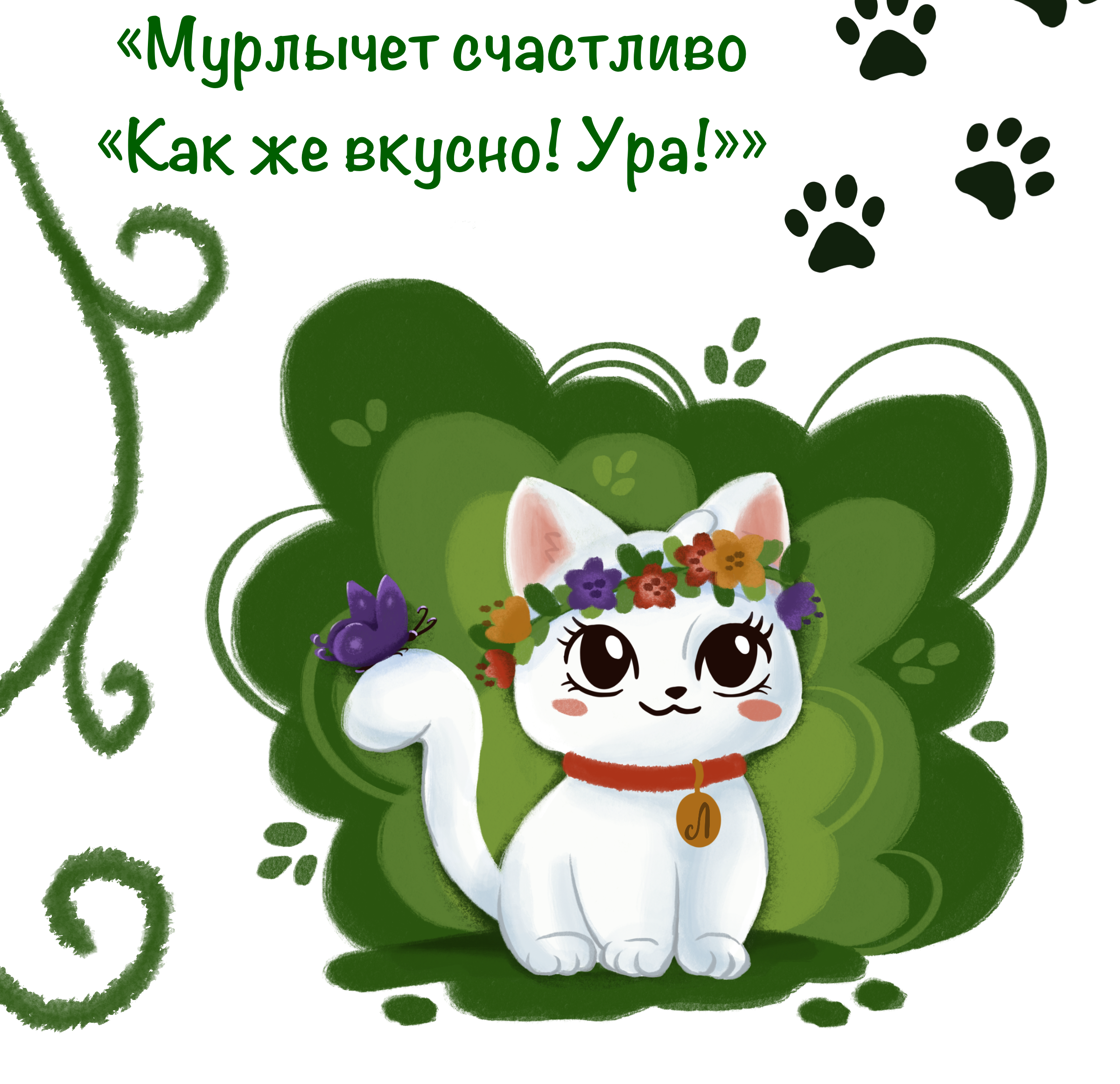 Иллюстрации к стихотворению — Изображение №6 — Иллюстрация, Графика на Dprofile