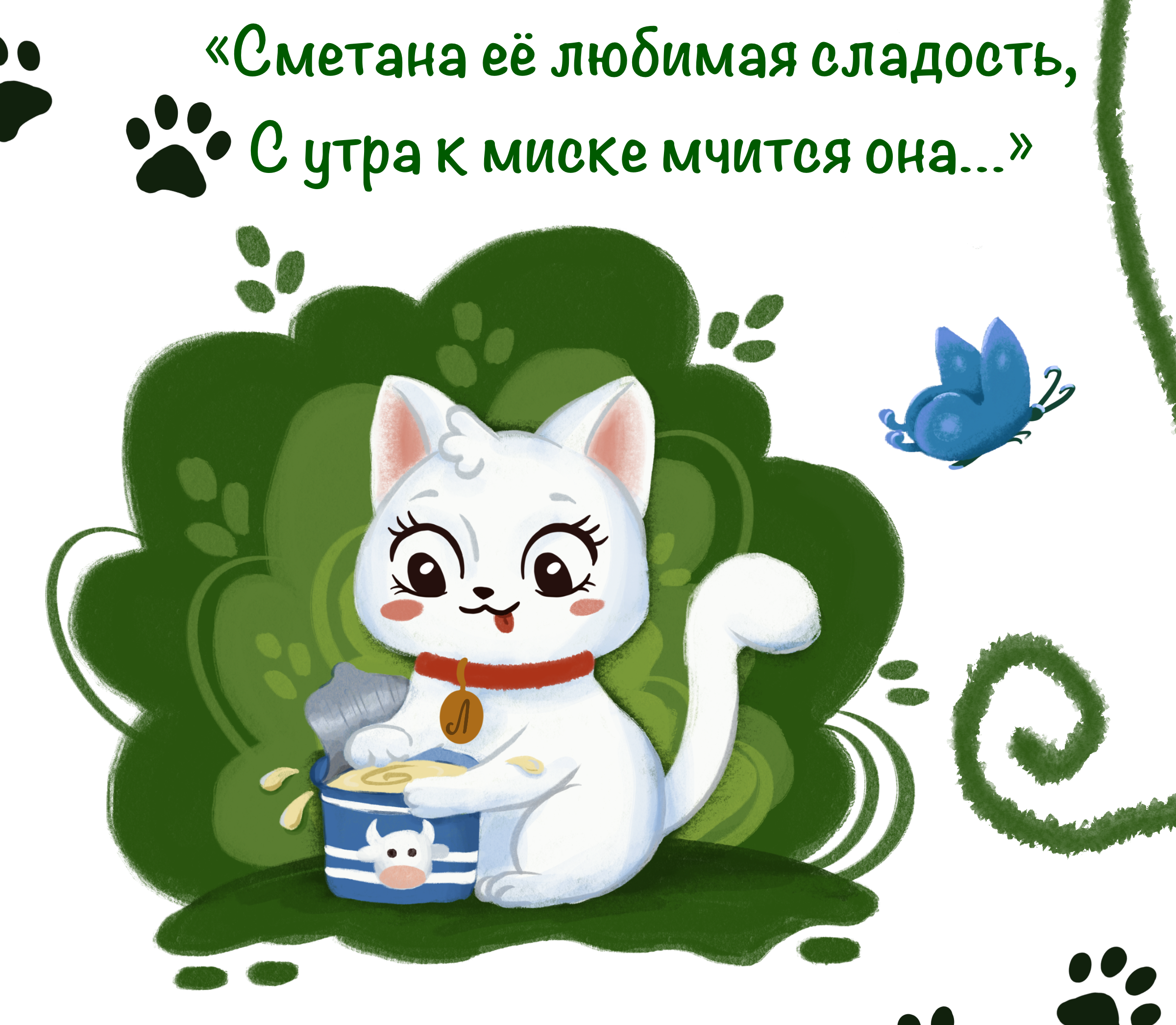 Иллюстрации к стихотворению — Изображение №5 — Иллюстрация, Графика на Dprofile