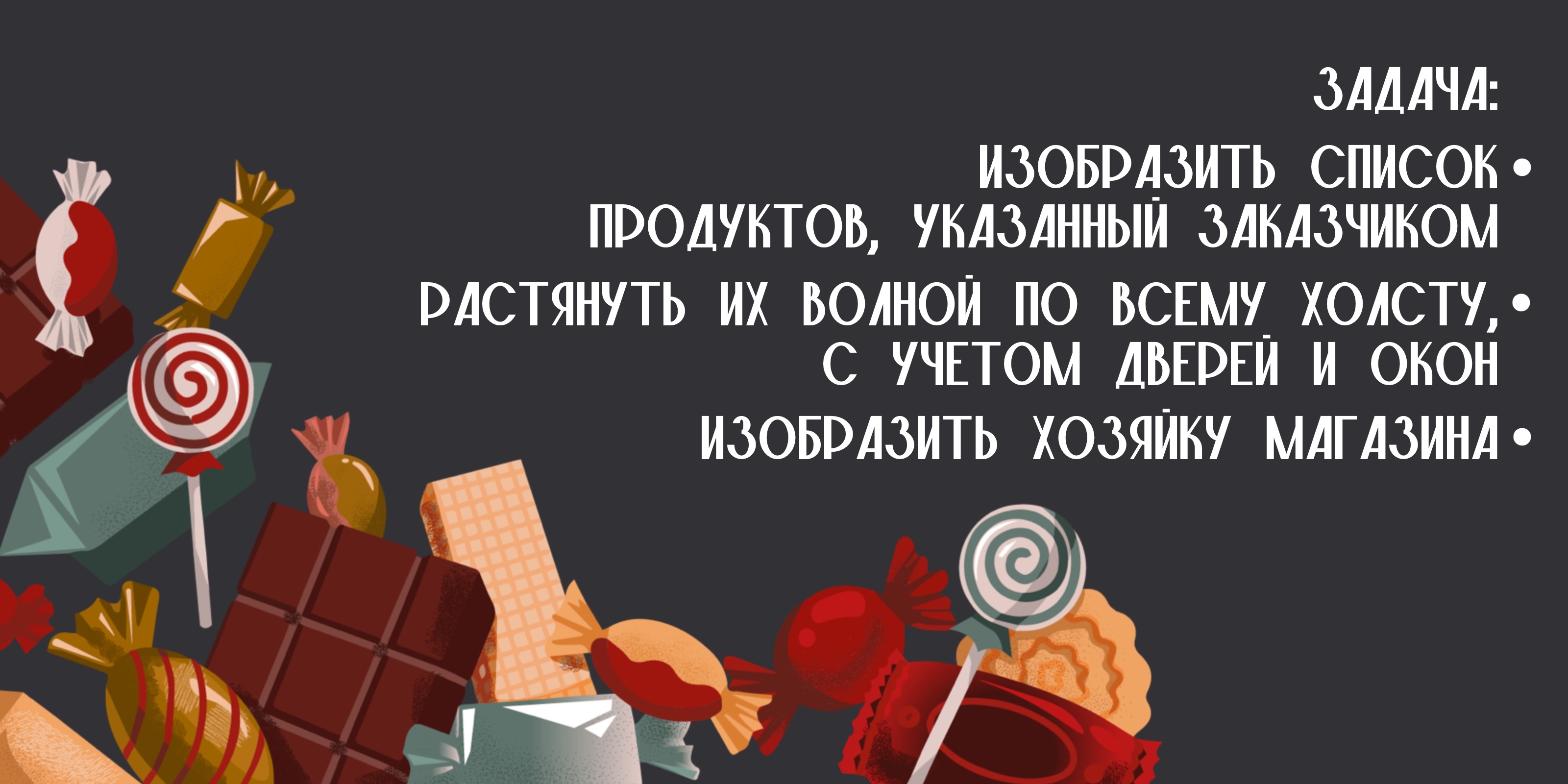 иллюстрация для магазина — Изображение №2 — Брендинг, Иллюстрация на Dprofile