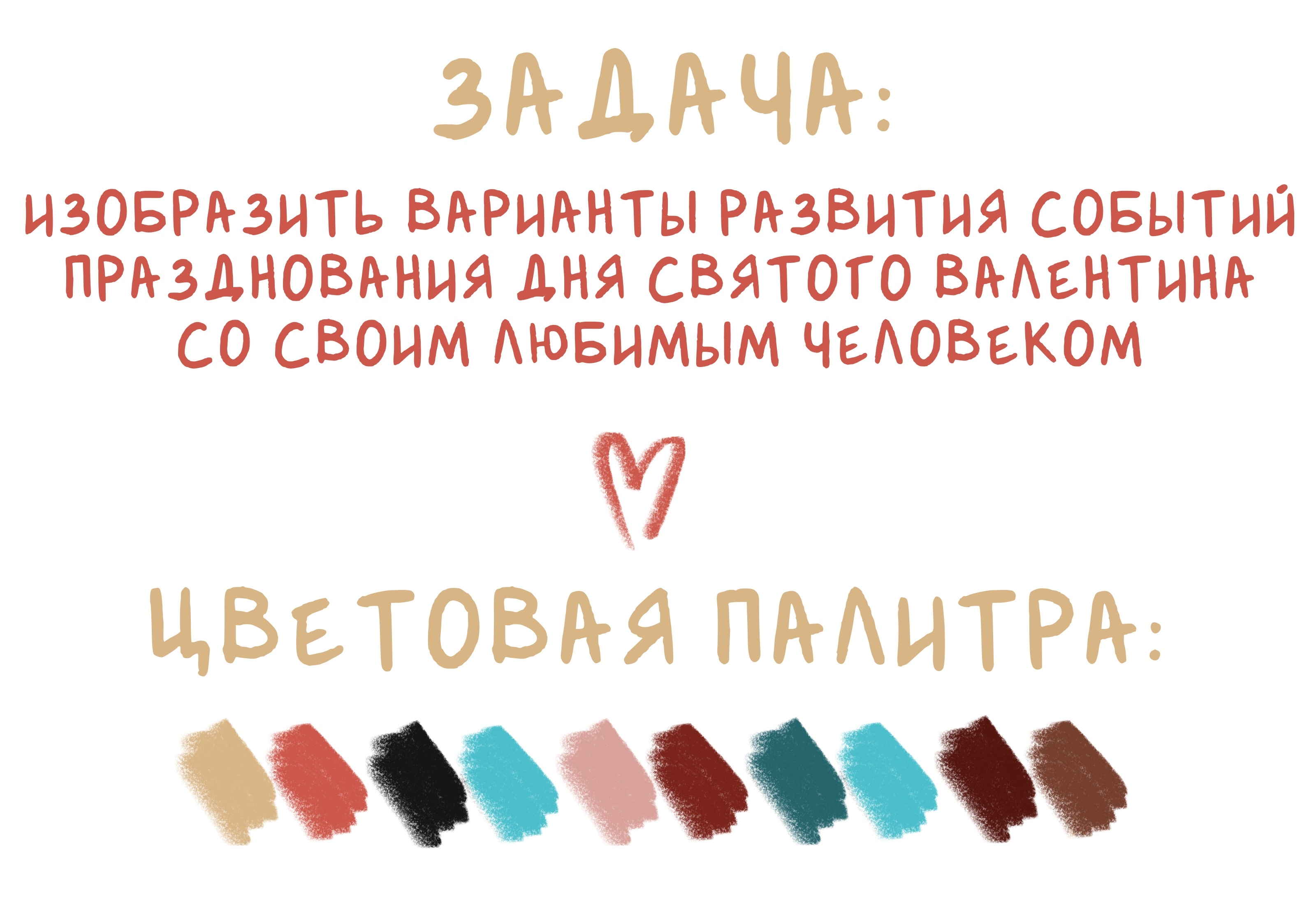 ИЛЛЮСТРАЦИИ НА ДЕНЬ СВЯТОГО ВАЛЕНТИНА — Изображение №2 — Иллюстрация на Dprofile