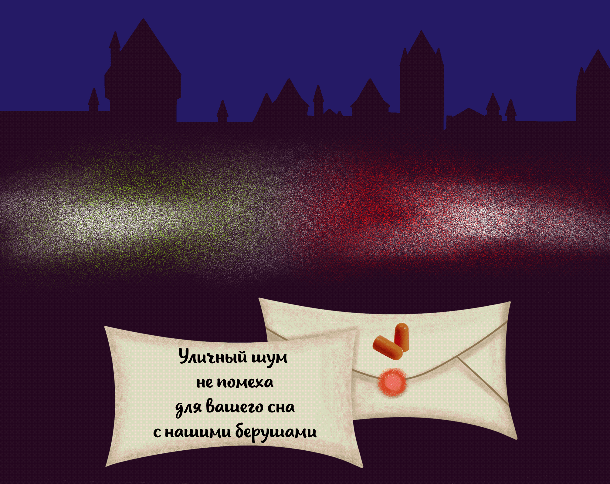 Рон Уизли. Проект для рекламы беруш — Изображение №4 — Иллюстрация, Маркетинг на Dprofile