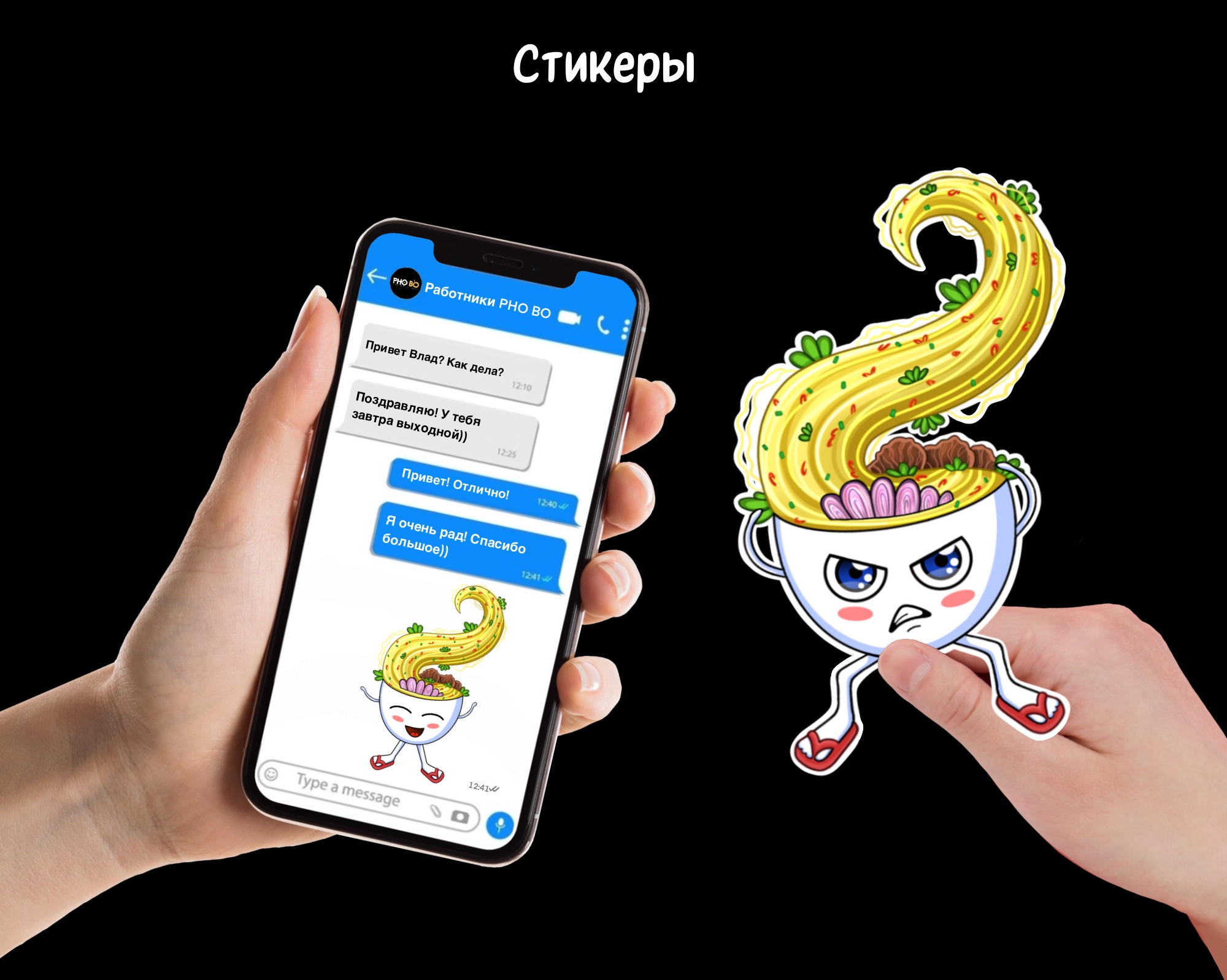 Бренд персонаж Фобо для вьетнамского кафе — Изображение №7 — Иллюстрация на Dprofile