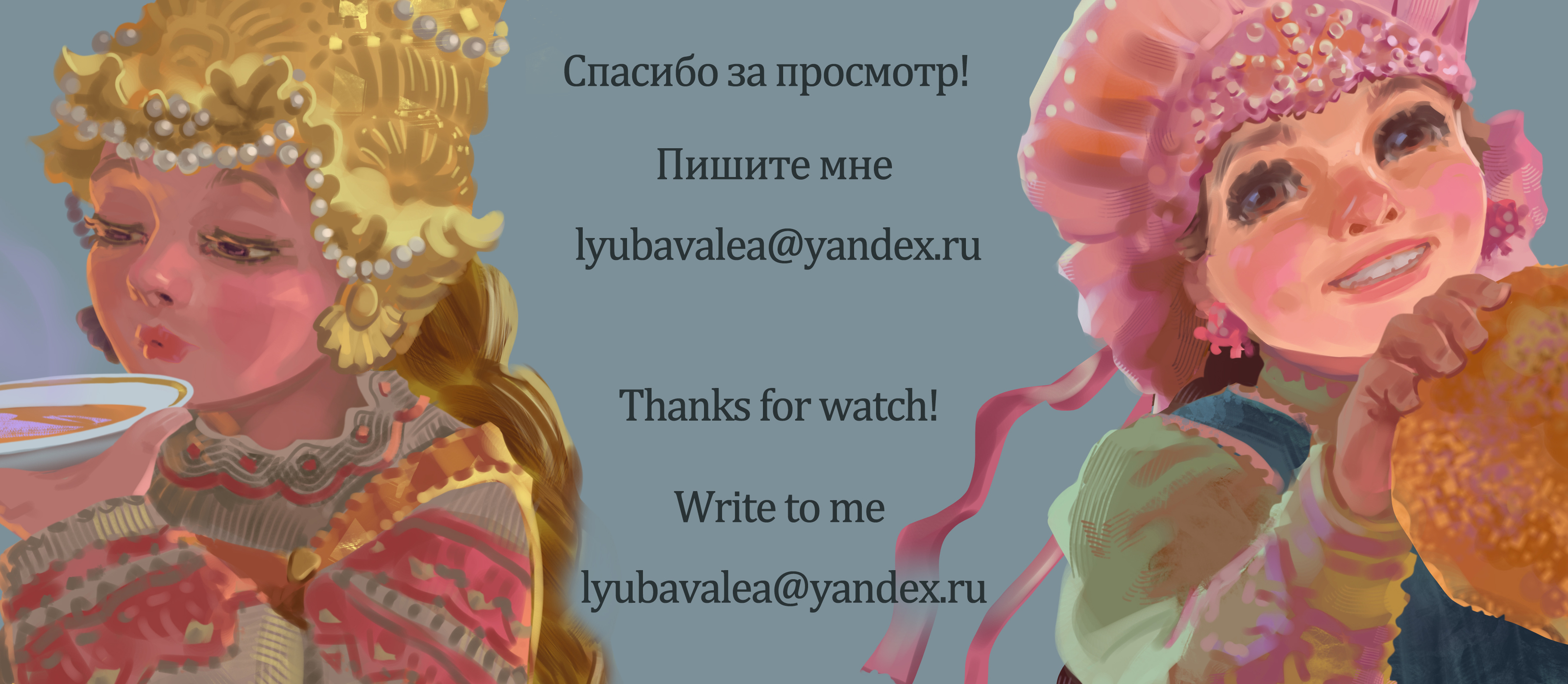 Девушки в народном костюме для календаря — Изображение №9 — Брендинг, Иллюстрация на Dprofile