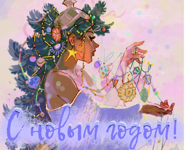 Мои новогодние открытки на Dprofile