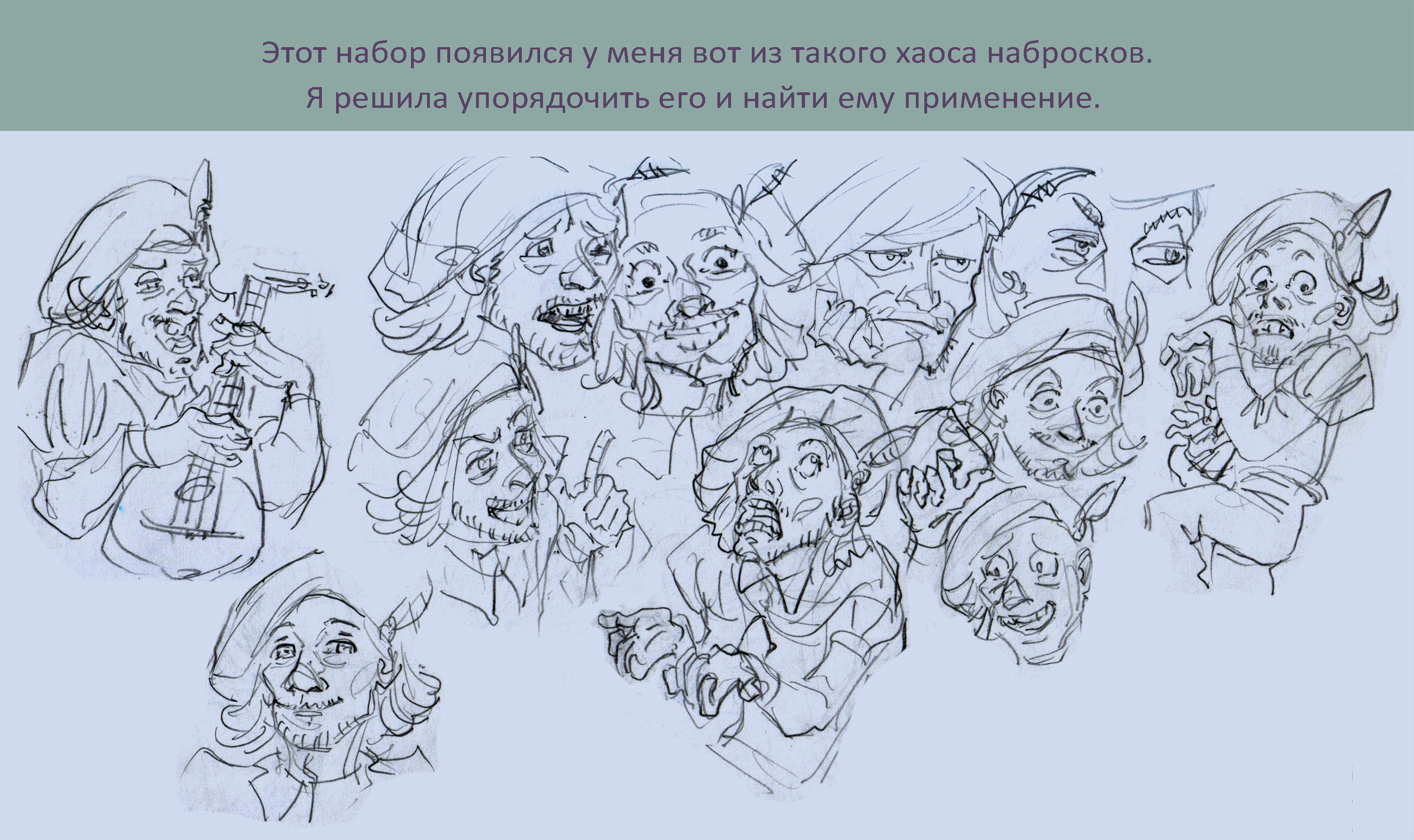 Стикерпак "Бравый бард" — Изображение №2 — Брендинг, Иллюстрация на Dprofile