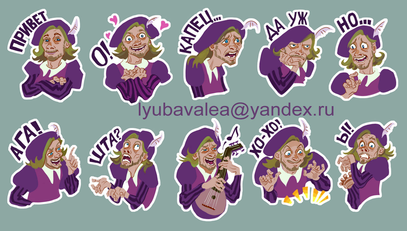 Стикерпак "Бравый бард" — Изображение №4 — Брендинг, Иллюстрация на Dprofile