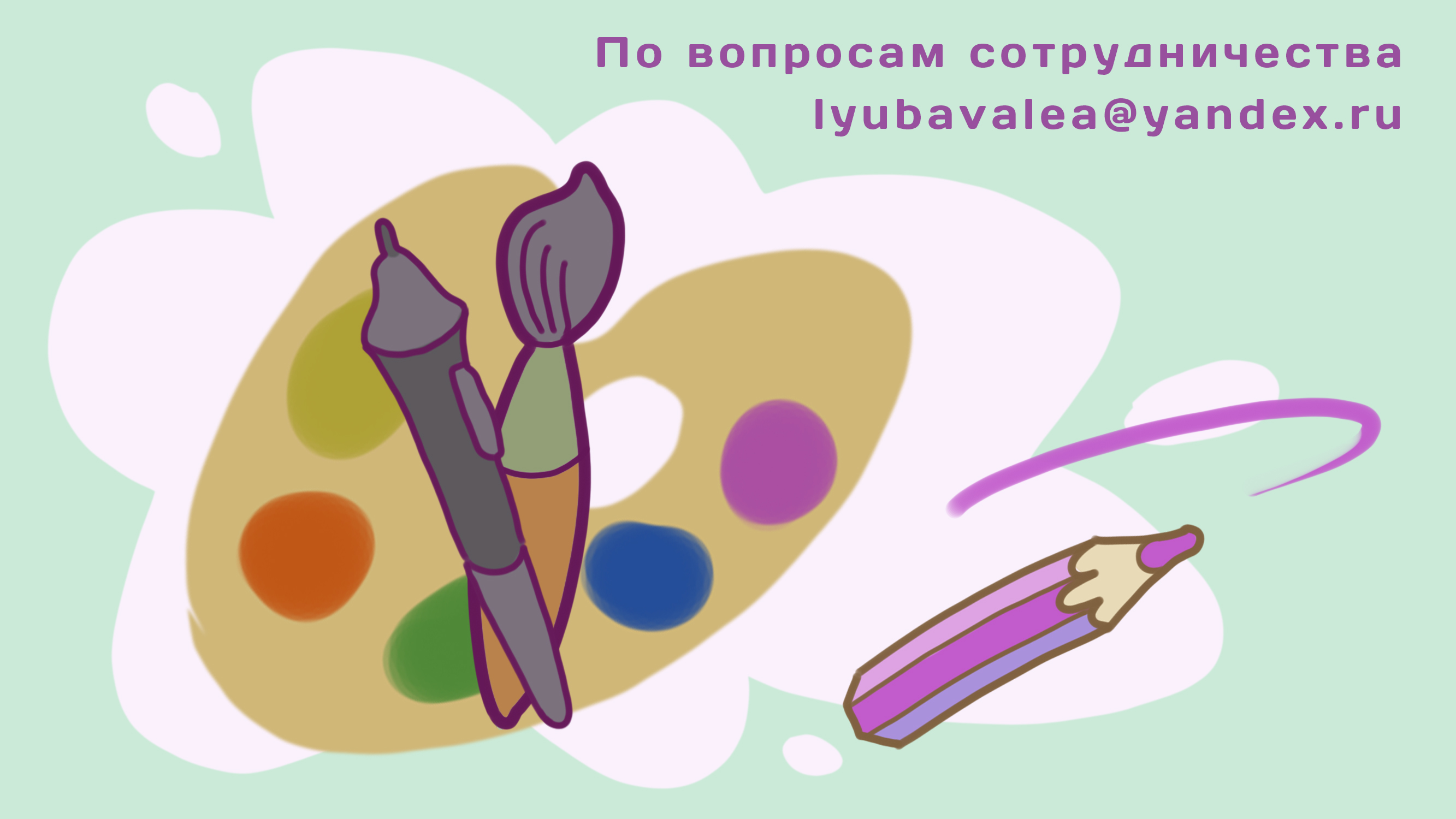 Стикерпак "Настроение" — Изображение №12 — Брендинг, Графика на Dprofile