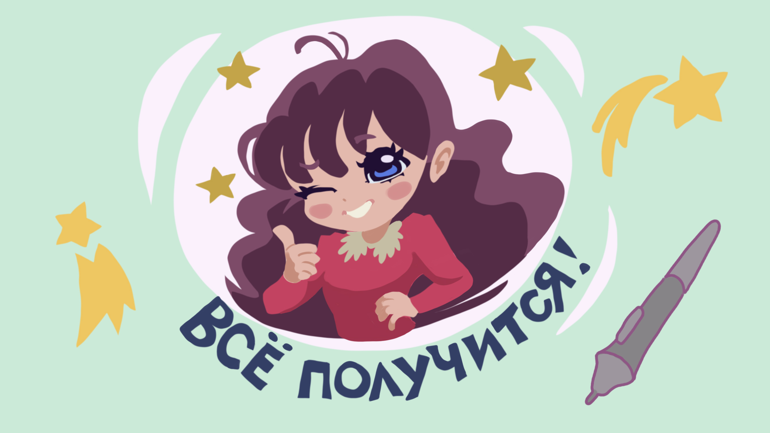 Стикерпак "Настроение" — Изображение №6 — Брендинг, Графика на Dprofile