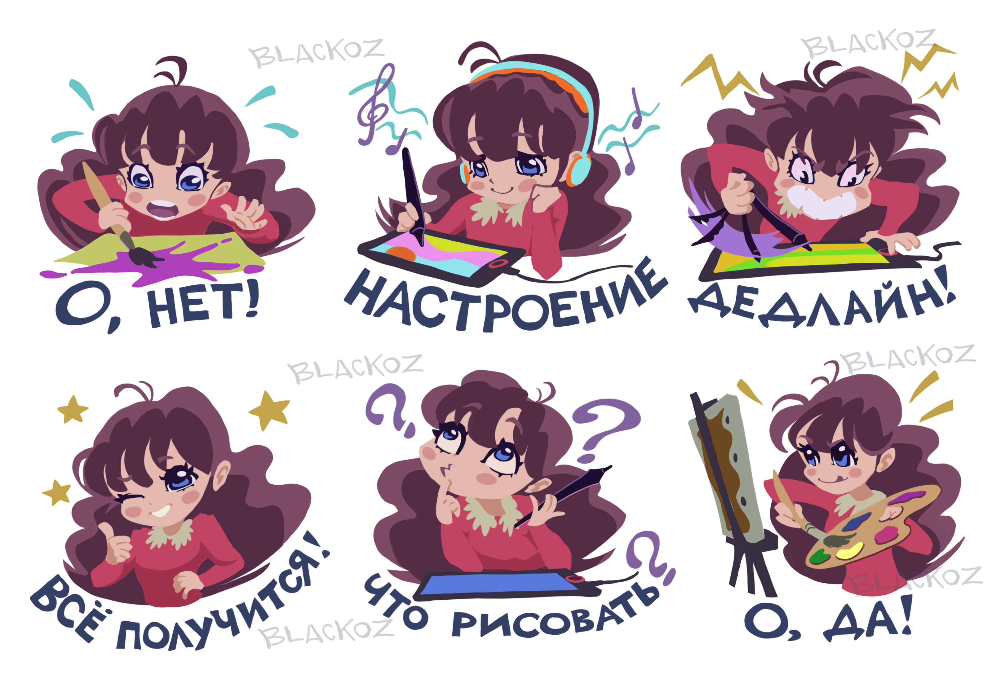 Стикерпак "Настроение" — Изображение №9 — Брендинг, Графика на Dprofile