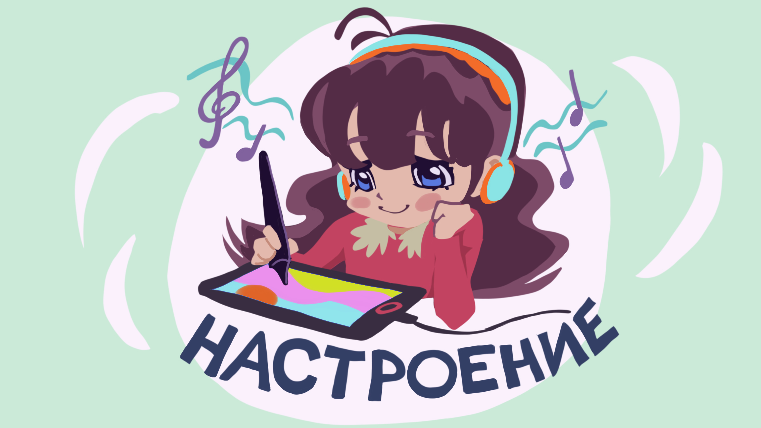 Стикерпак "Настроение" — Изображение №4 — Брендинг, Графика на Dprofile
