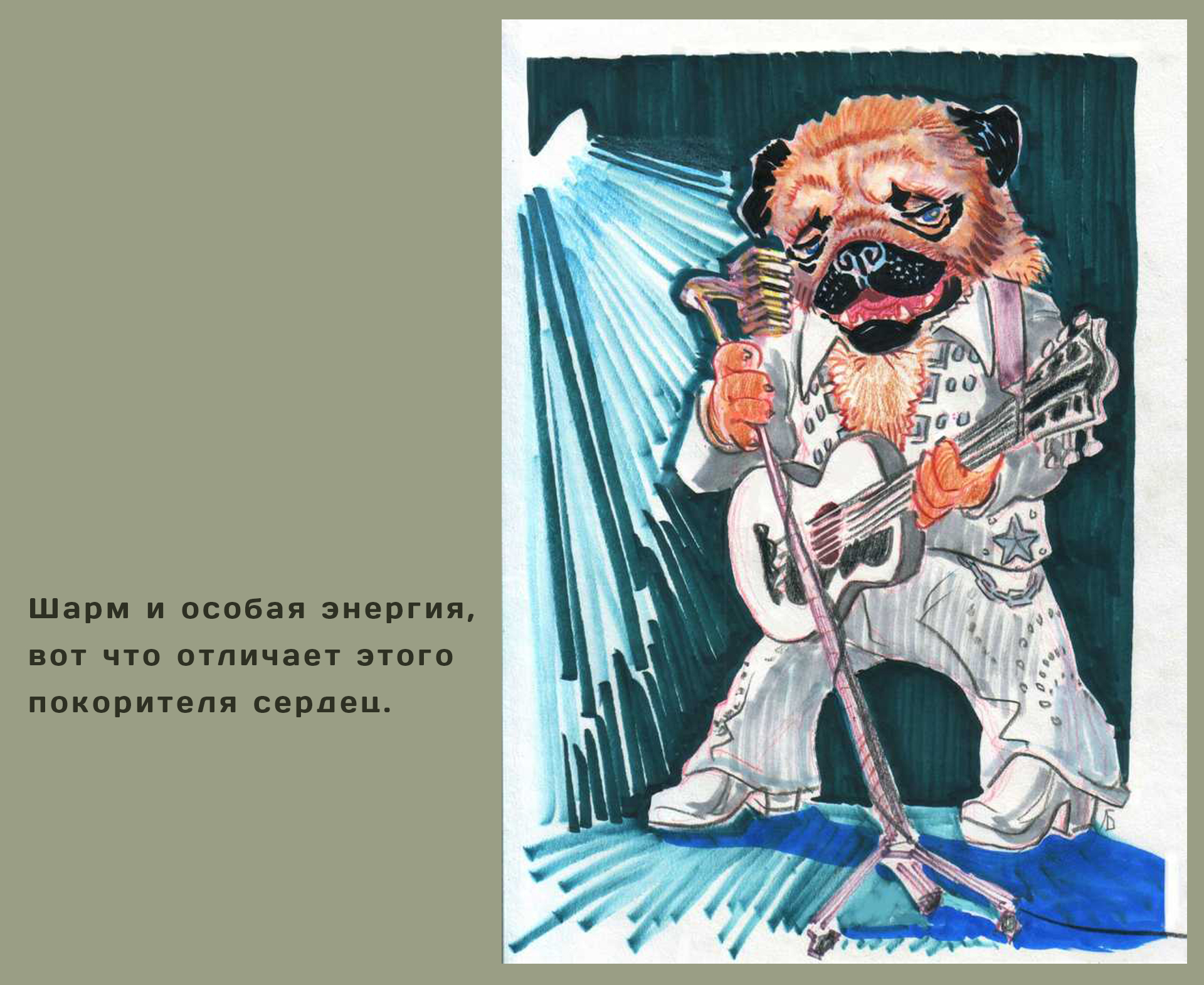 Весёлые собачки — Изображение №6 — Иллюстрация на Dprofile