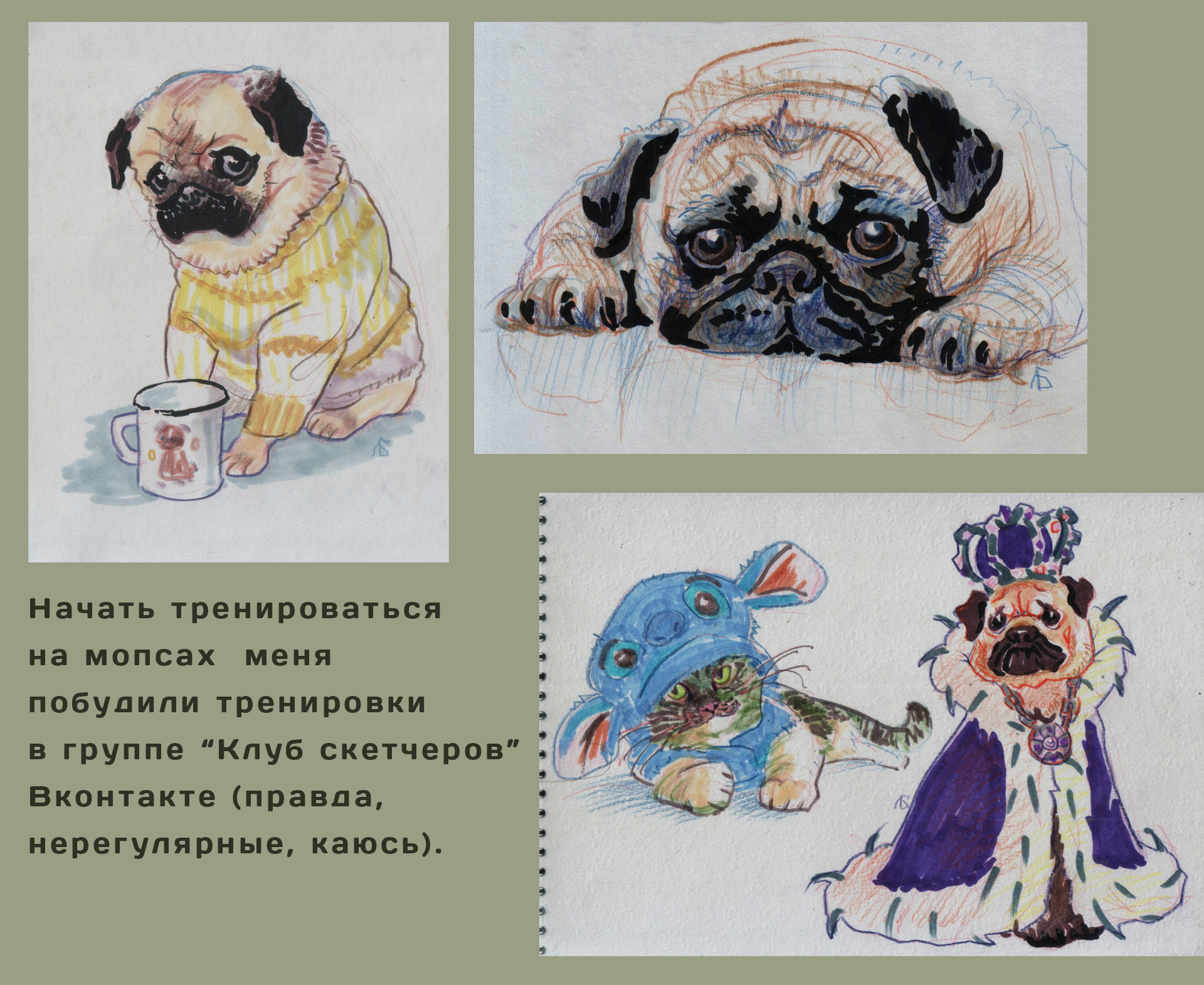 Весёлые собачки — Изображение №3 — Иллюстрация на Dprofile