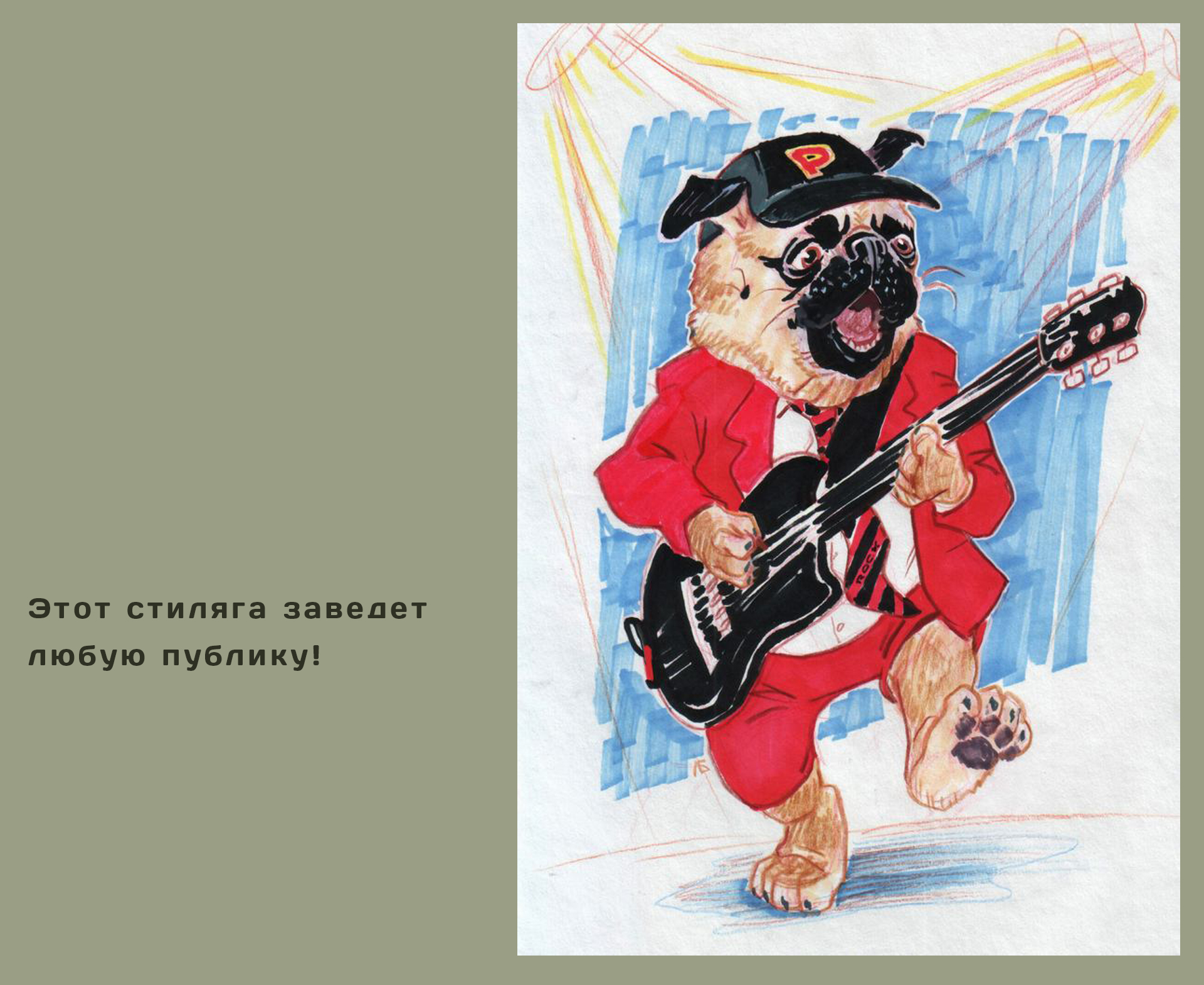 Весёлые собачки — Изображение №7 — Иллюстрация на Dprofile
