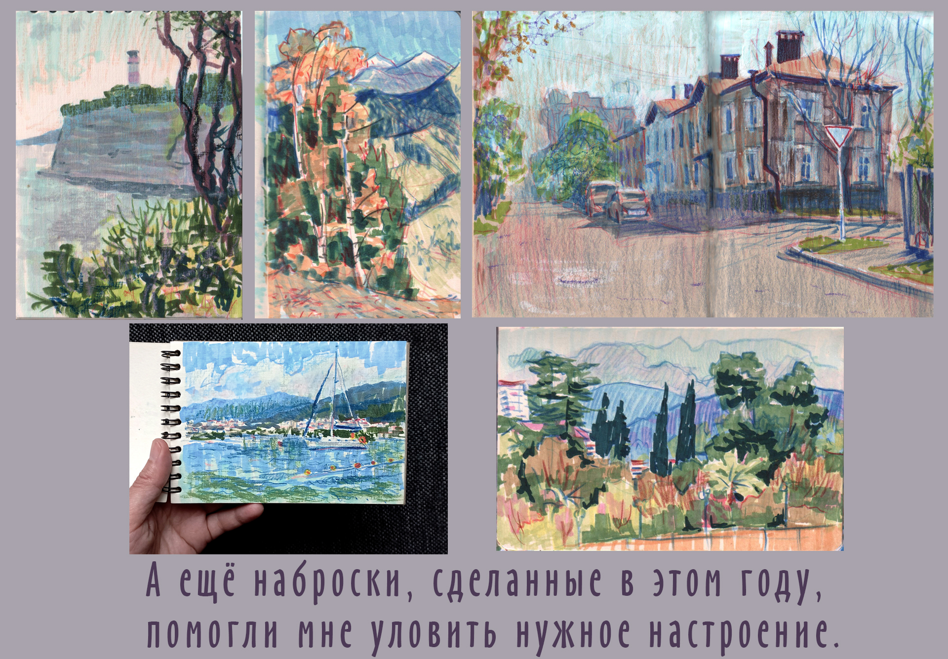 Времена года нашего детства — Изображение №9 — Иллюстрация на Dprofile