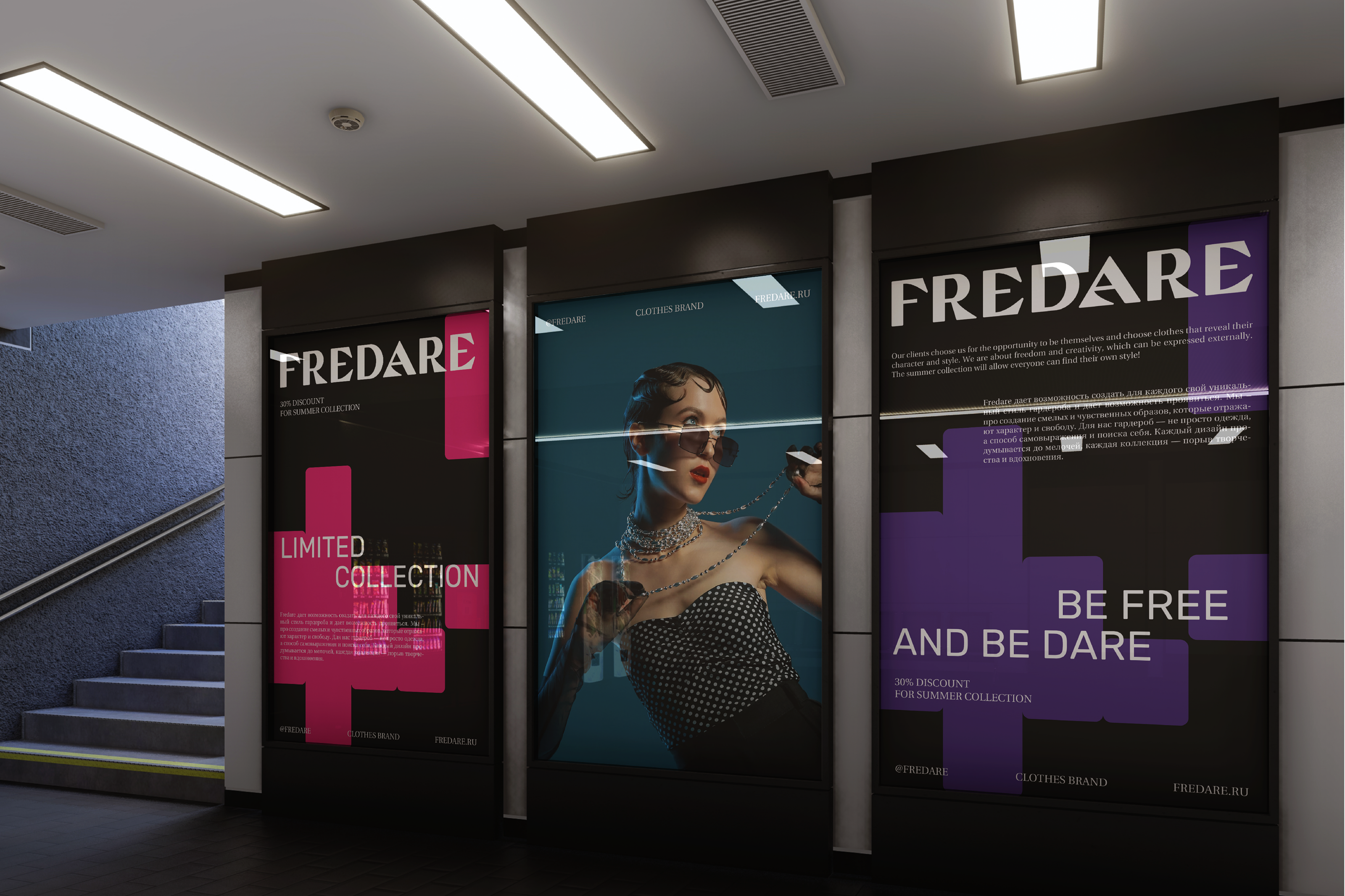 FREDARE / identity for clothes brand — Изображение №10 — Брендинг на Dprofile