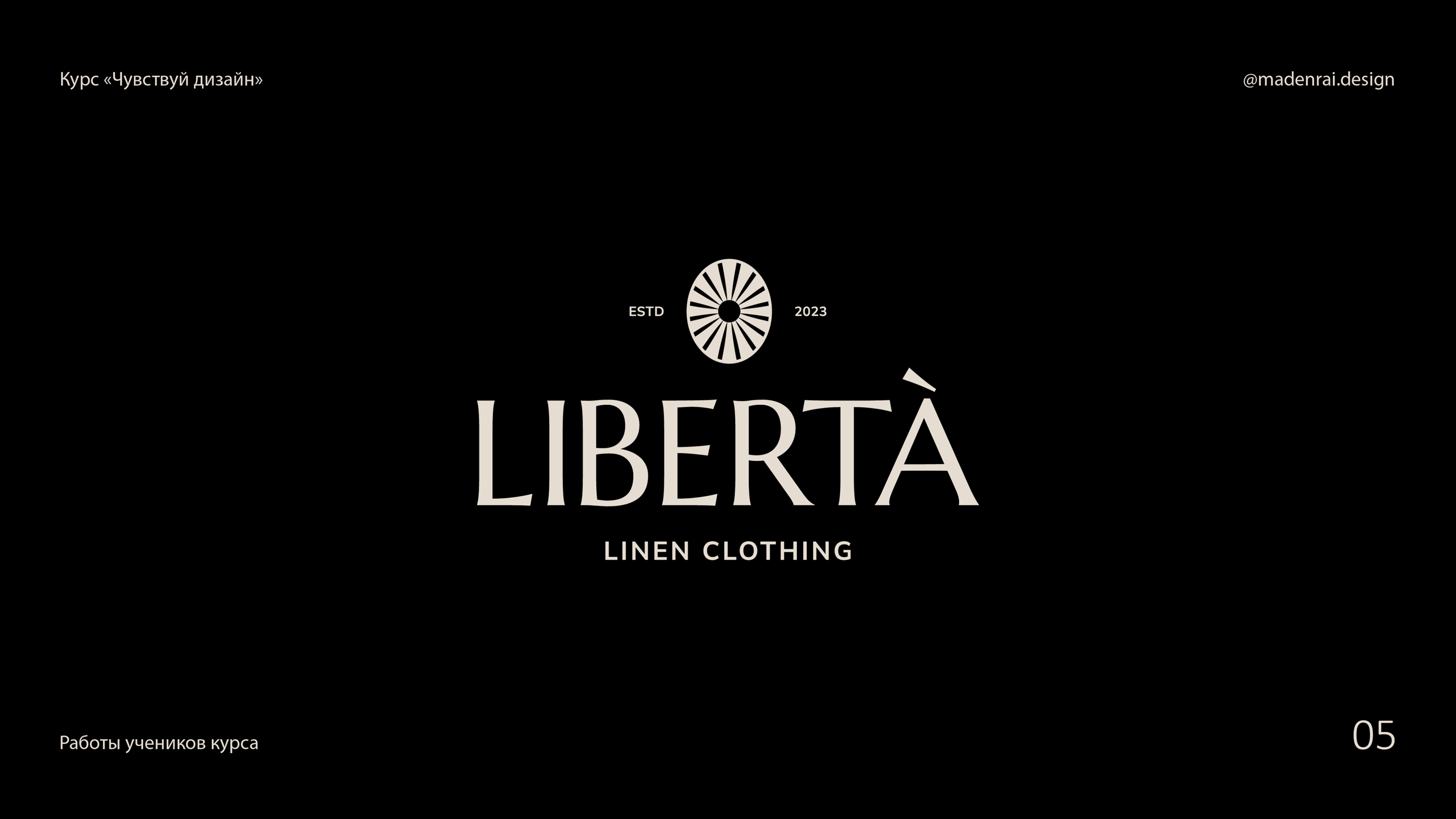 Logofolio | Сourse projects | Логофолио — Изображение №6 — Брендинг на Dprofile