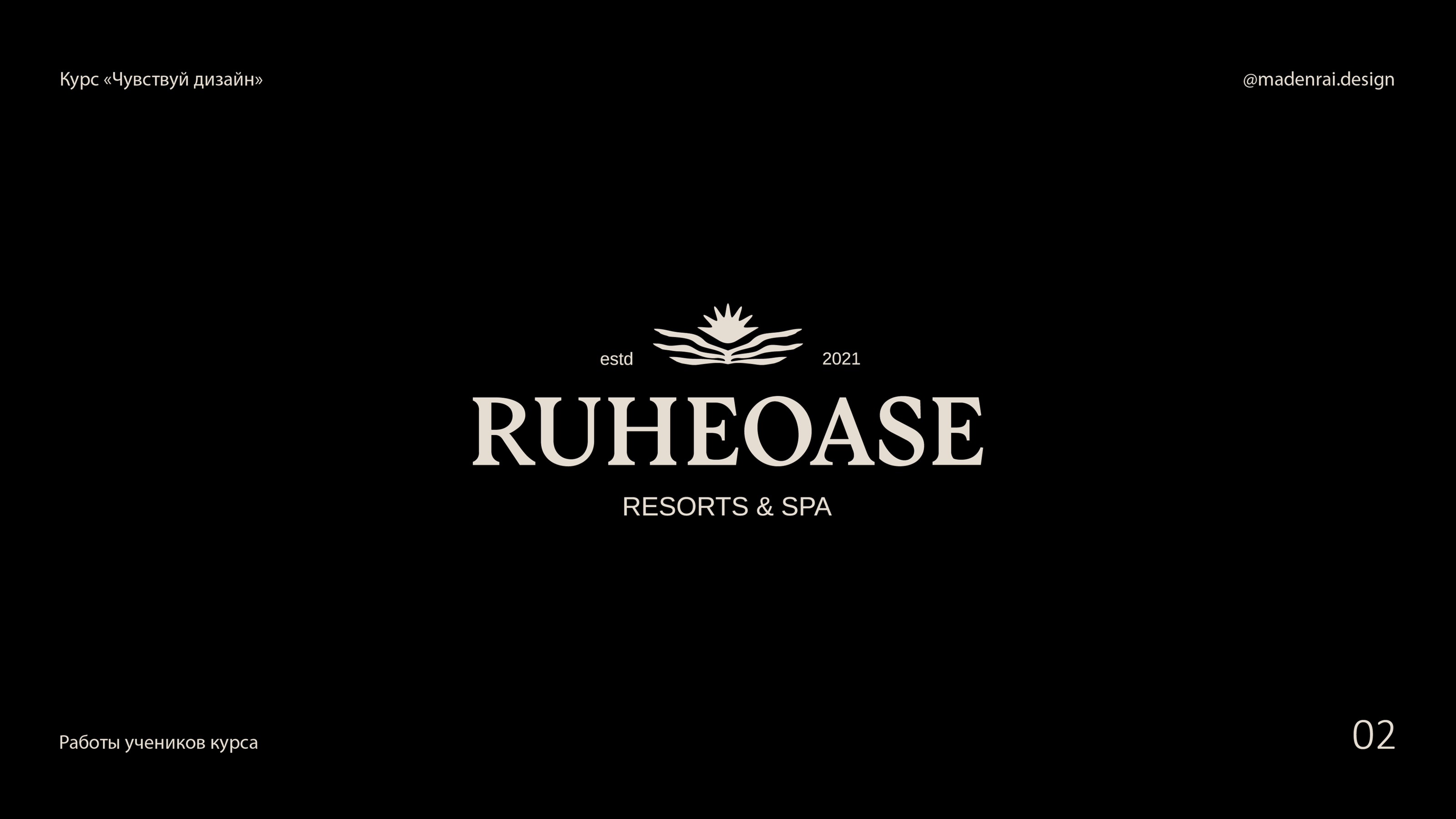 Logofolio | Сourse projects | Логофолио — Изображение №3 — Брендинг на Dprofile