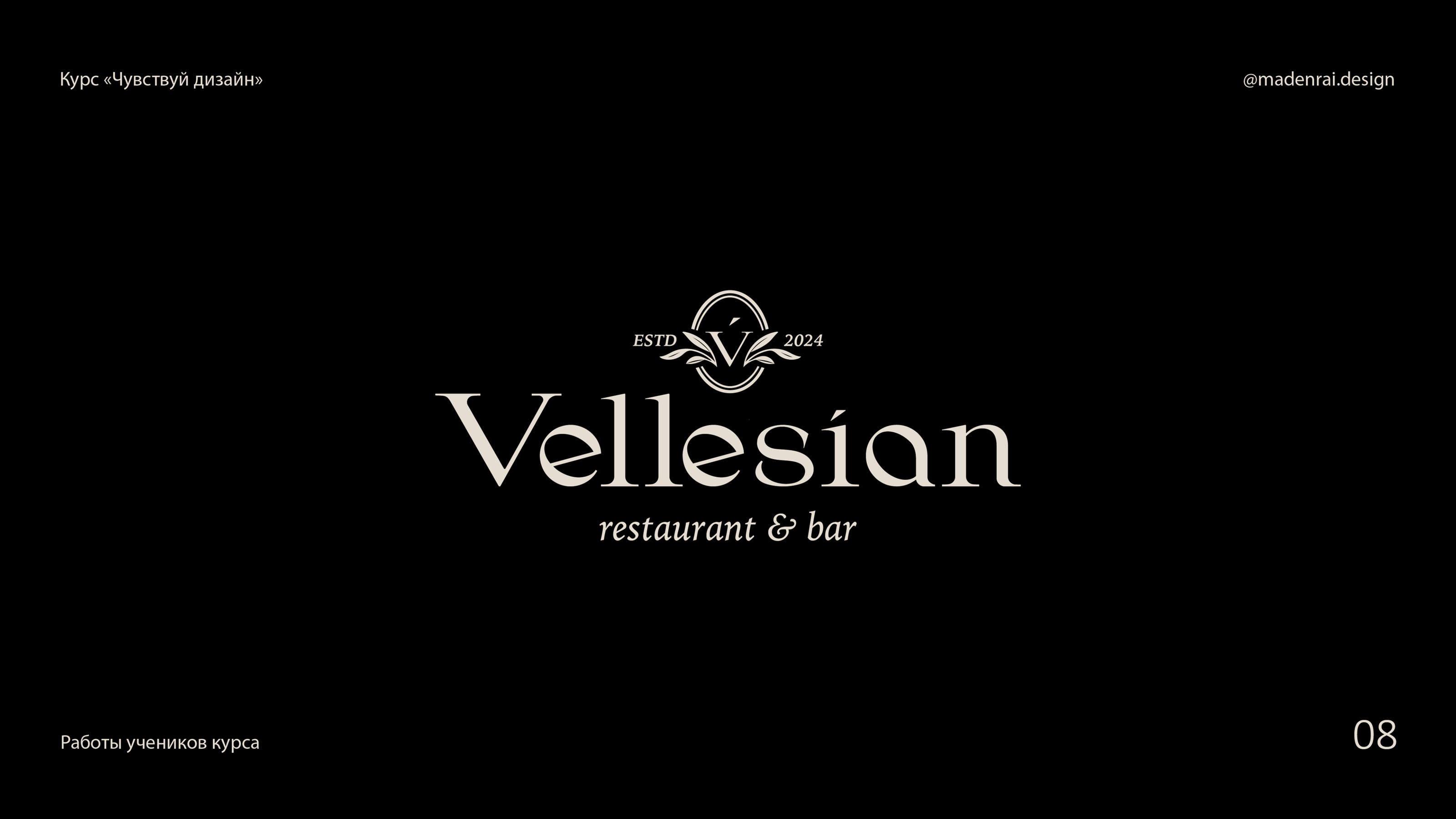 Logofolio | Сourse projects | Логофолио — Изображение №9 — Брендинг на Dprofile