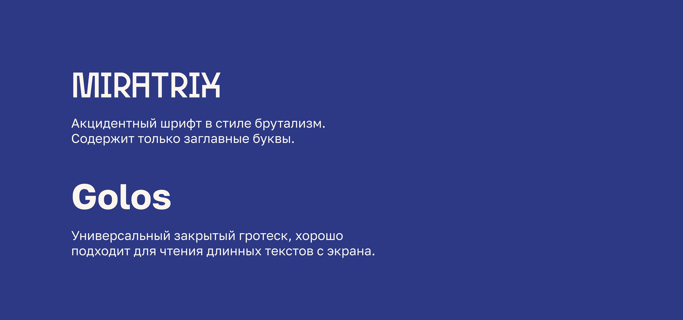 Лонгрид | Теория поколений — Изображение №4 — Интерфейсы на Dprofile