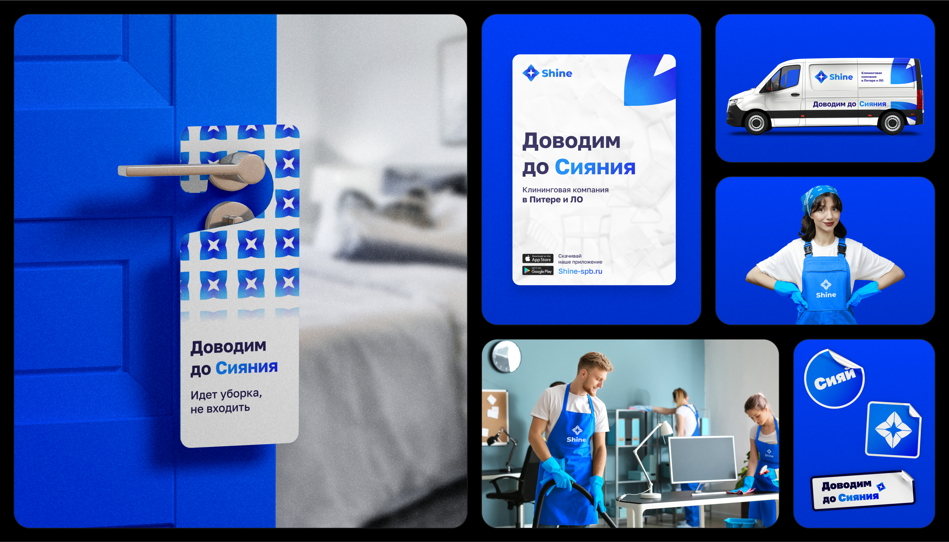 Brand Identity — collection 2023 — Изображение №5 — Брендинг, Графика на Dprofile