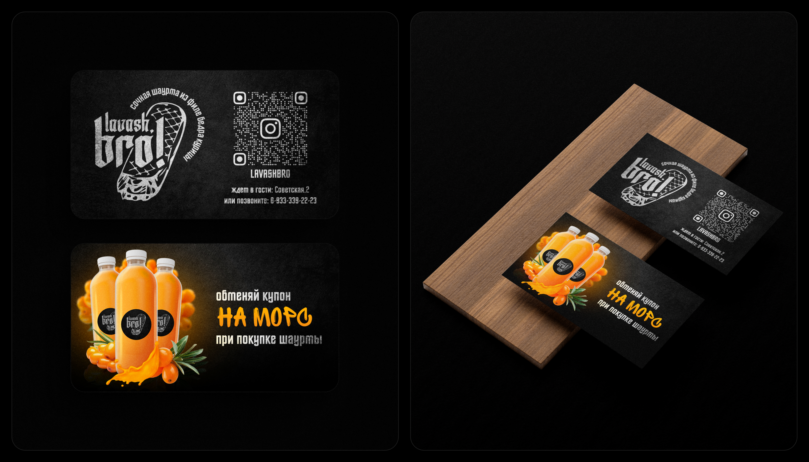 Brand Identity — collection 2023 — Изображение №2 — Брендинг, Графика на Dprofile