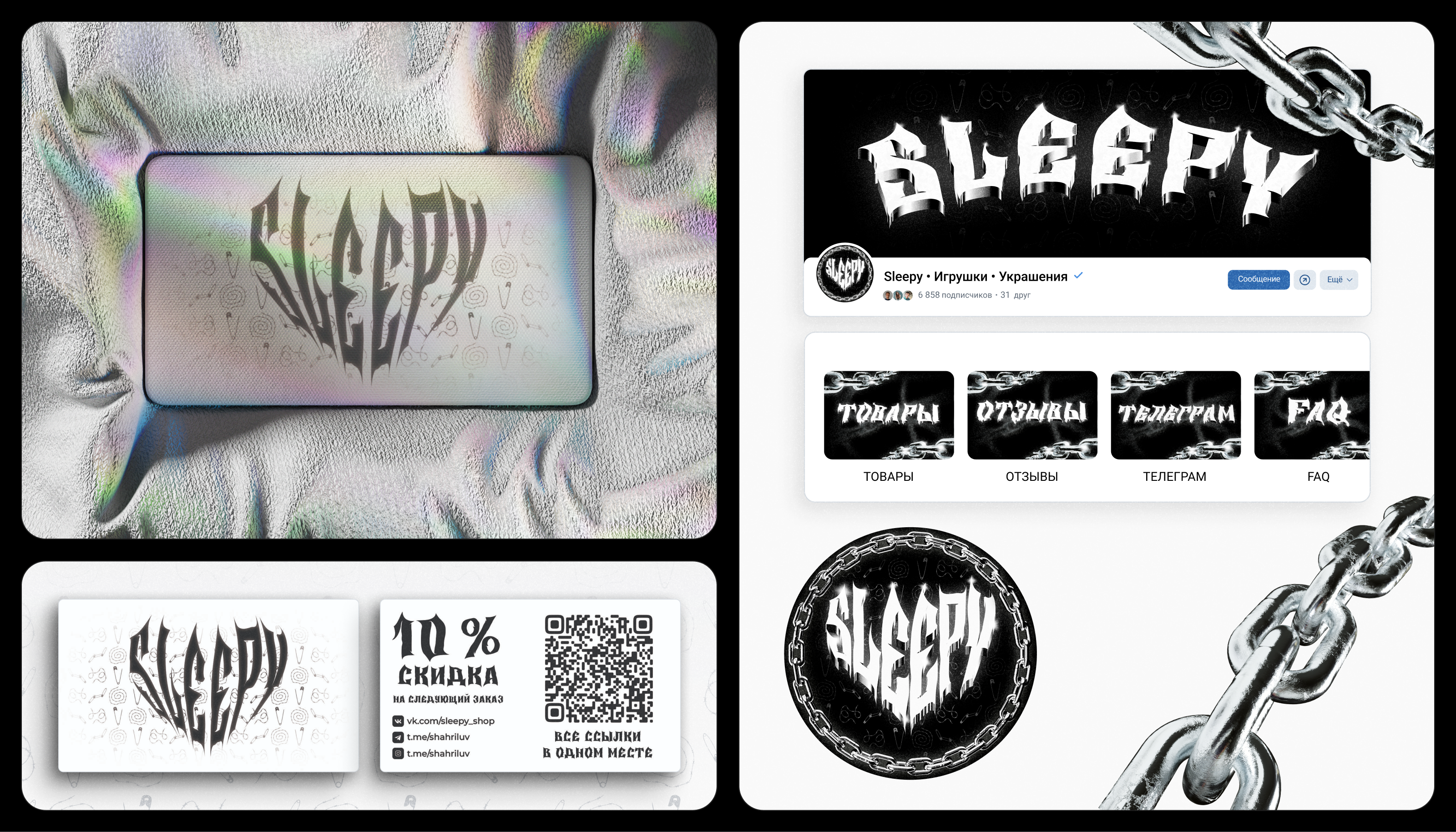 Brand Identity — collection 2023 — Изображение №3 — Брендинг, Графика на Dprofile