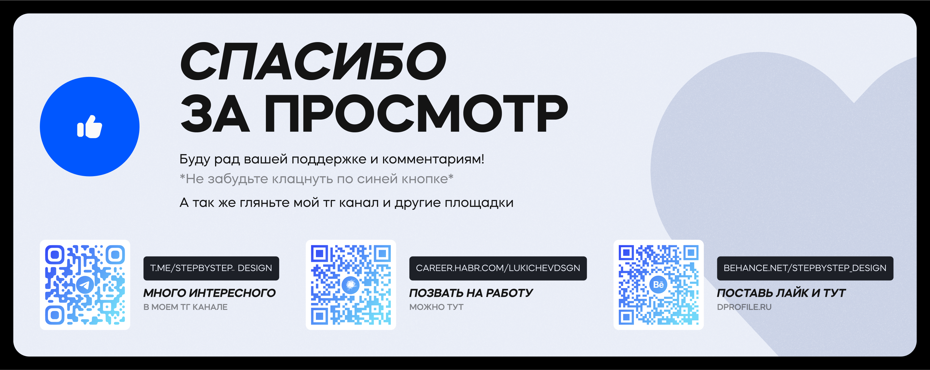 Brand Identity — collection 2023 — Изображение №9 — Брендинг, Графика на Dprofile