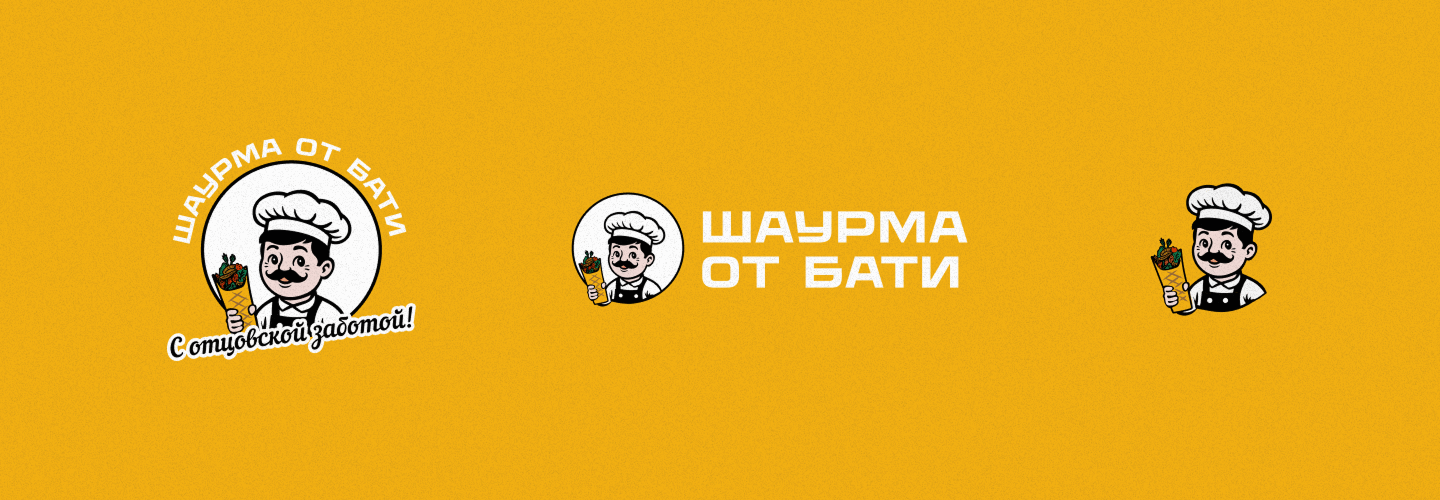 Aирменный стиль кафе, шаурменной, логотип бистро — Изображение №2 — Брендинг на Dprofile