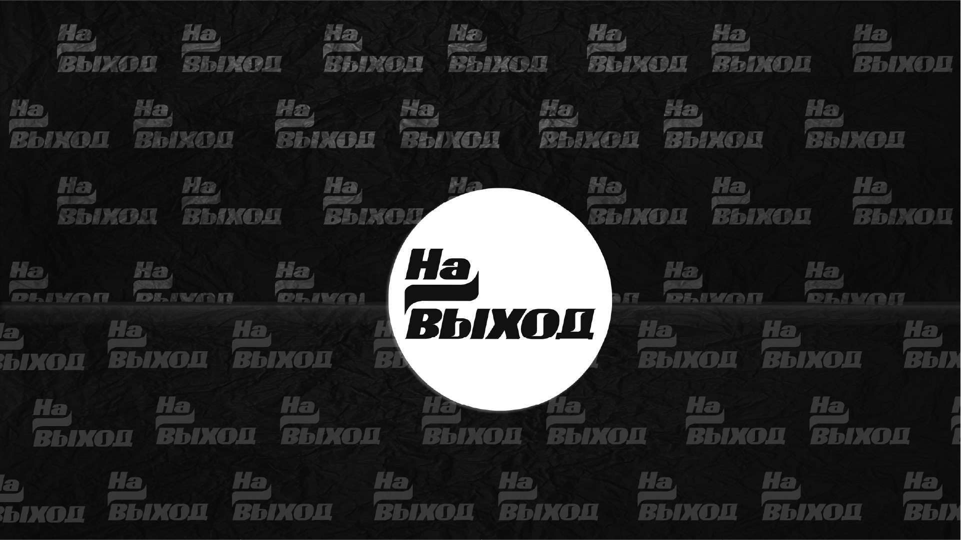ГАЙДЛАЙН ФИРМЕННЫЙ СТИЛЬ ЛОГОТИП МАГАЗИНА КРОССОВОК — Изображение №23 — Брендинг, Графика на Dprofile