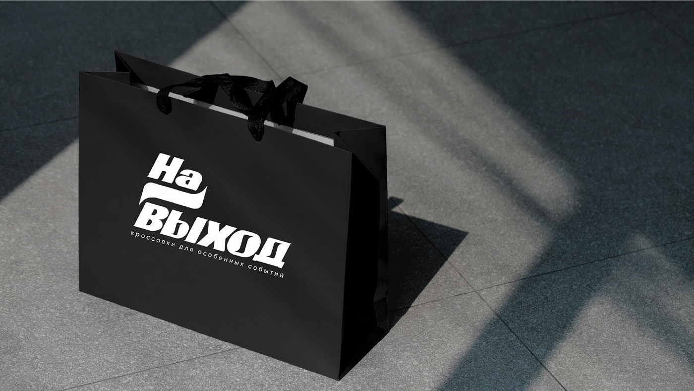 ГАЙДЛАЙН ФИРМЕННЫЙ СТИЛЬ ЛОГОТИП МАГАЗИНА КРОССОВОК — Изображение №16 — Брендинг, Графика на Dprofile