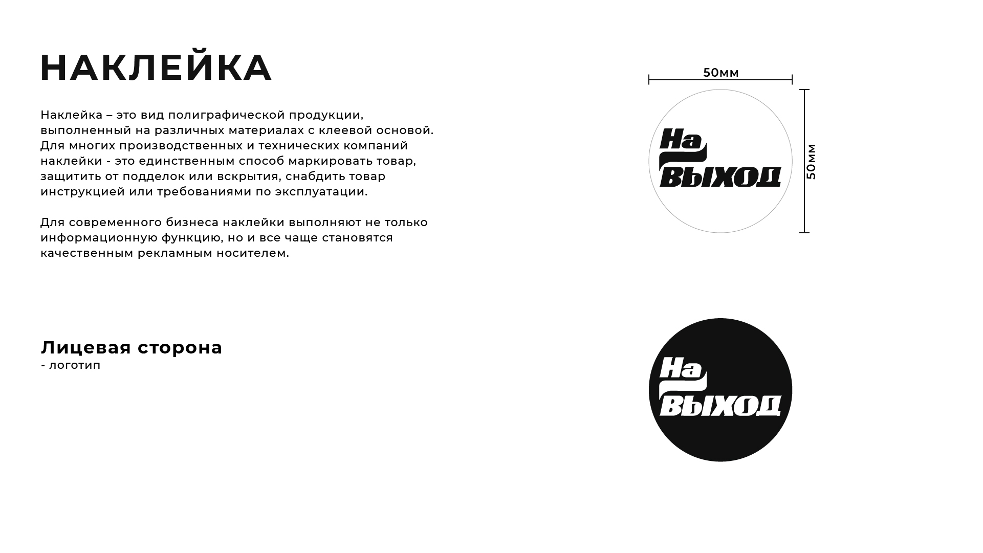 ГАЙДЛАЙН ФИРМЕННЫЙ СТИЛЬ ЛОГОТИП МАГАЗИНА КРОССОВОК — Изображение №18 — Брендинг, Графика на Dprofile