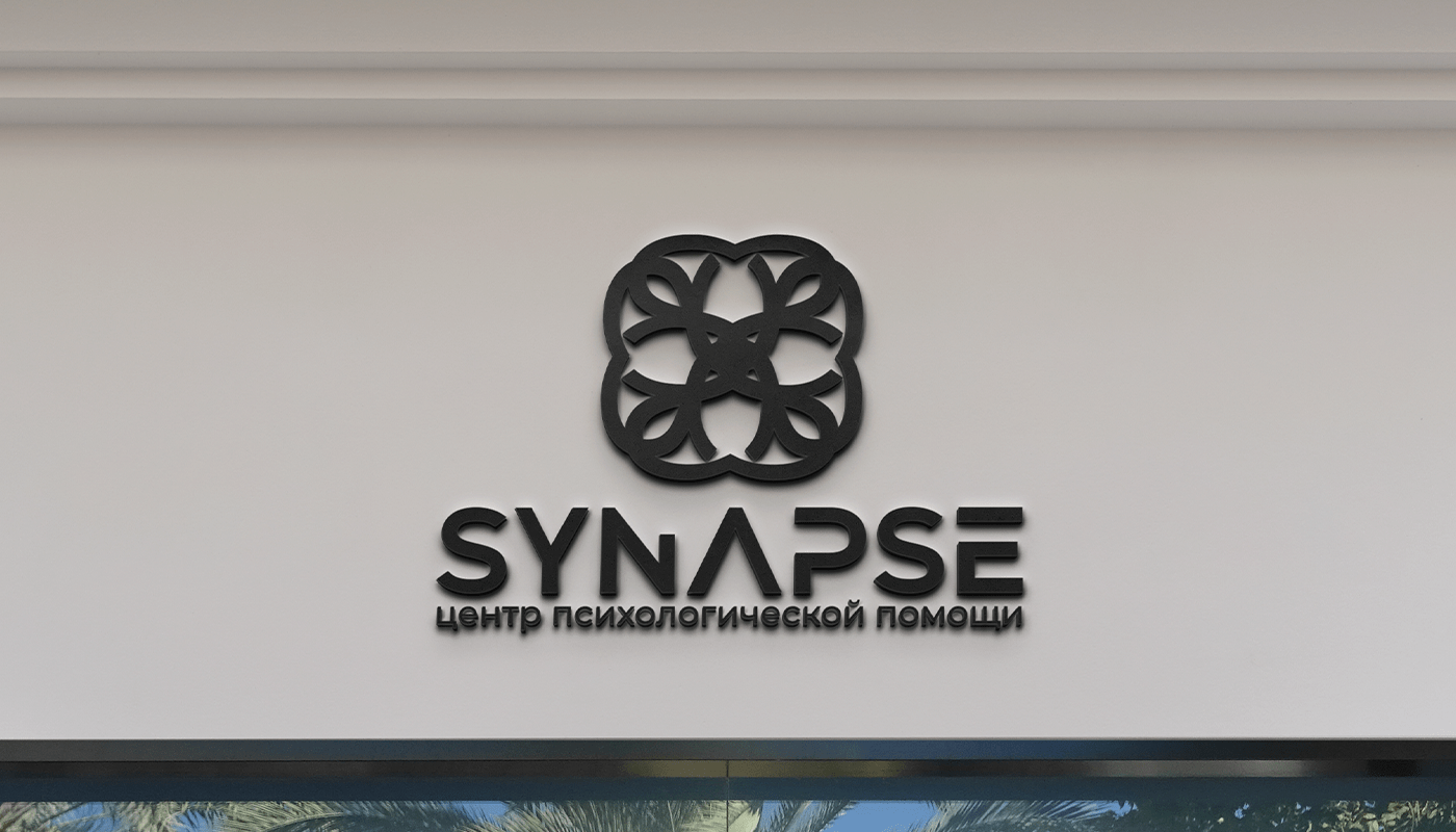 Фирменный стиль центра психологической помощи Synapse — Изображение №10 — Брендинг, Графика на Dprofile