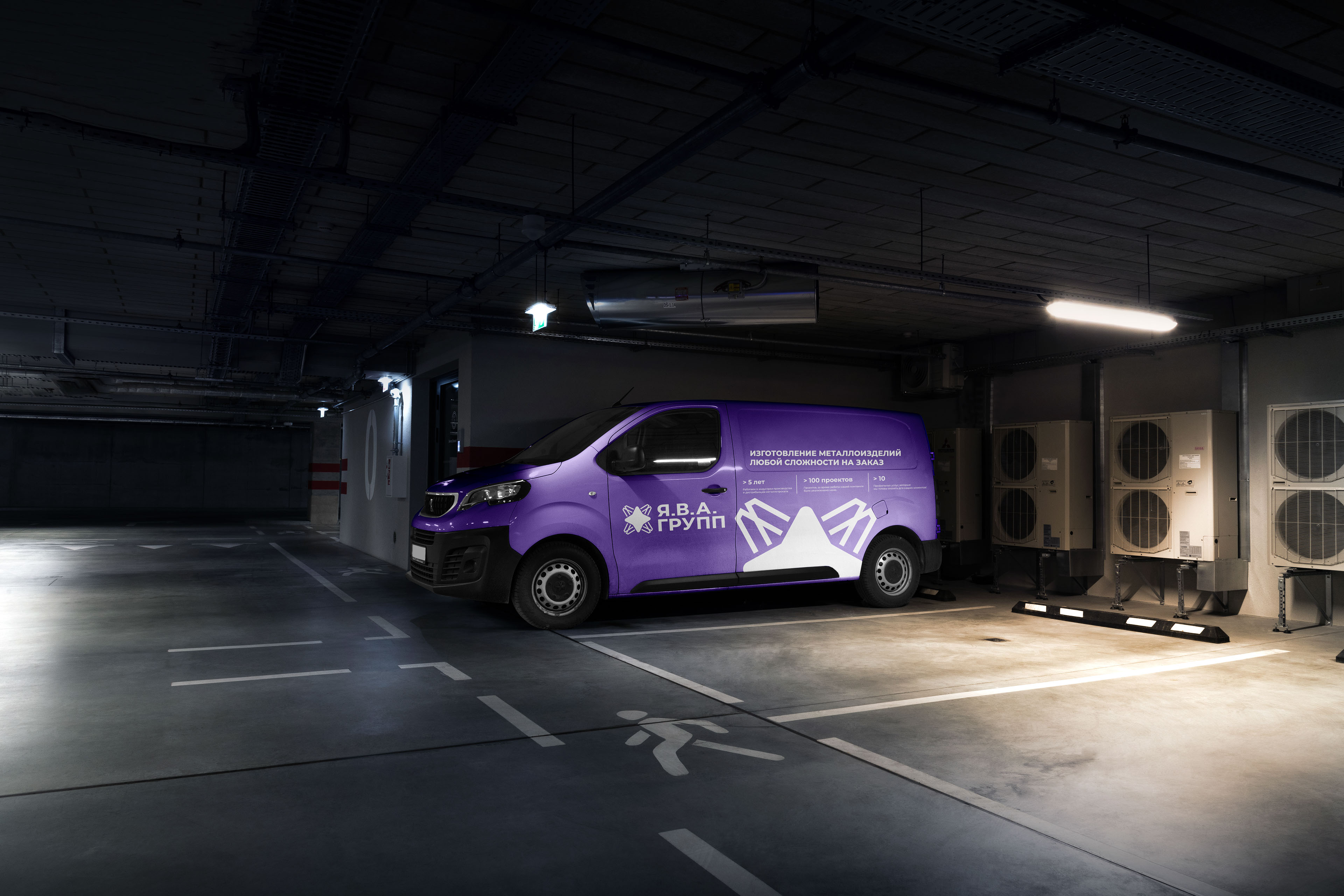 Фирменный стиль логотип для компании металл обработка — Изображение №16 — Брендинг на Dprofile