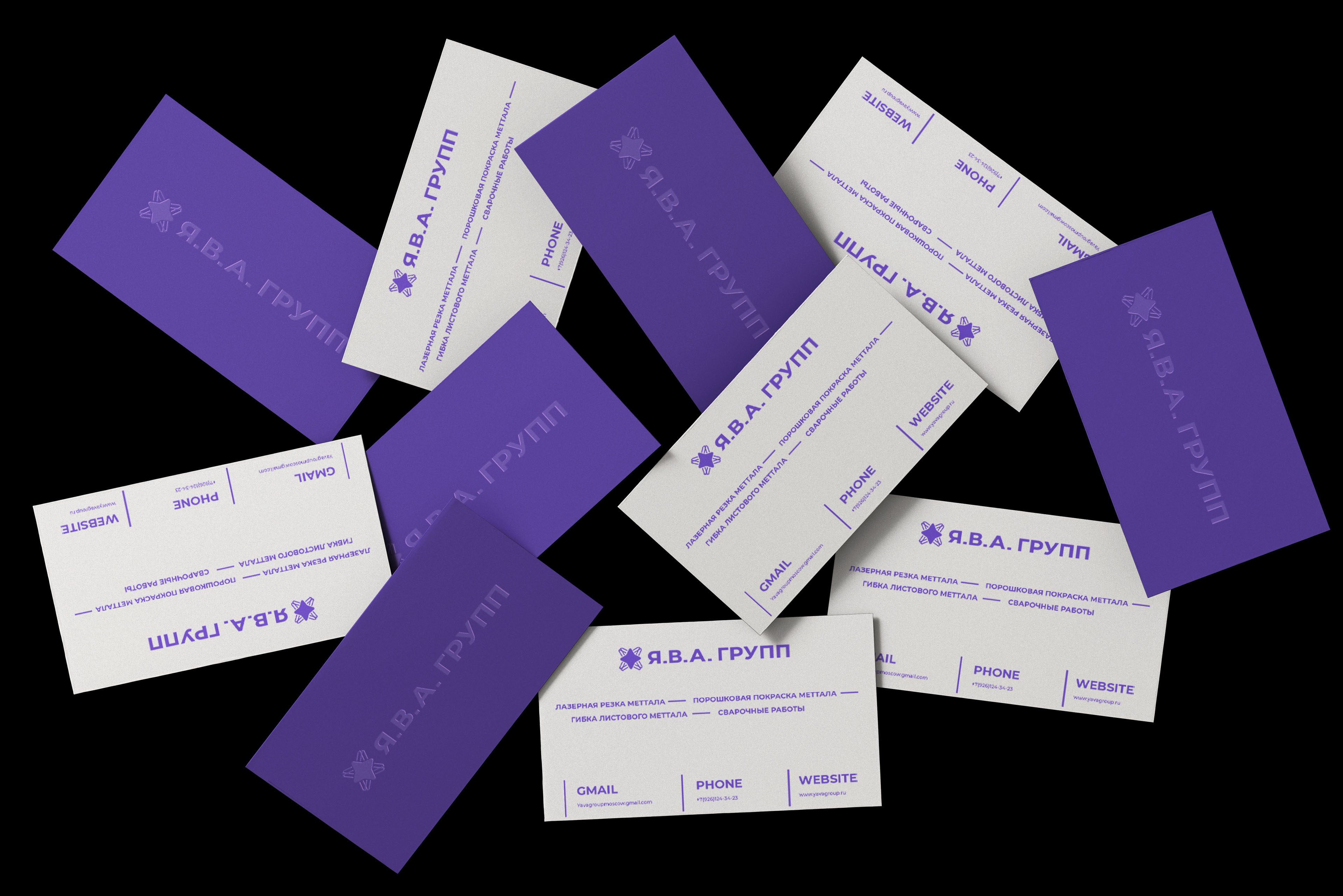 Фирменный стиль логотип для компании металл обработка — Изображение №12 — Брендинг на Dprofile