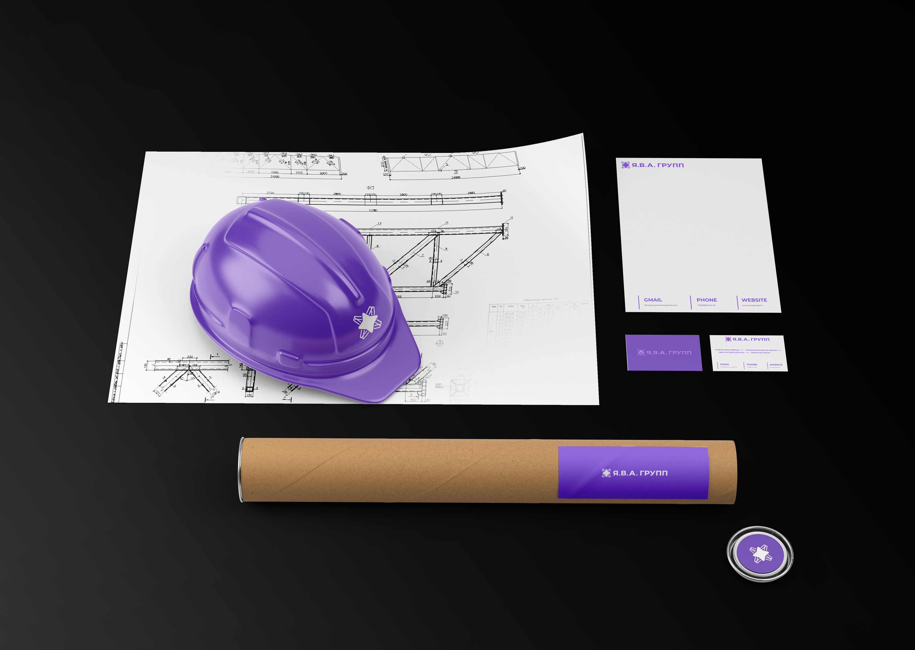 Фирменный стиль логотип для компании металл обработка — Изображение №1 — Брендинг на Dprofile