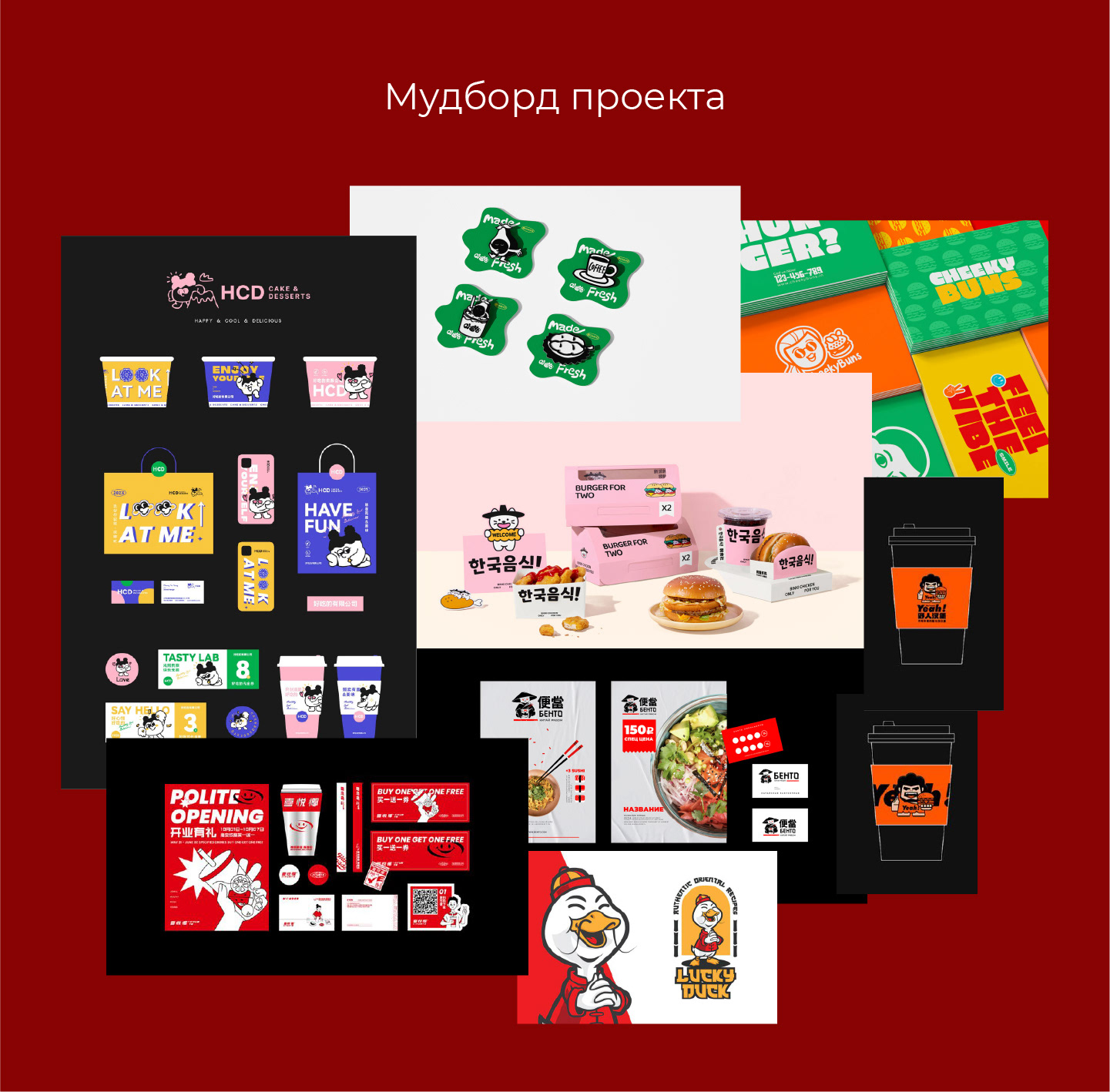 Фирменный стиль заведения-рамённой / лапша / гайдлайy — Изображение №2 — Брендинг на Dprofile