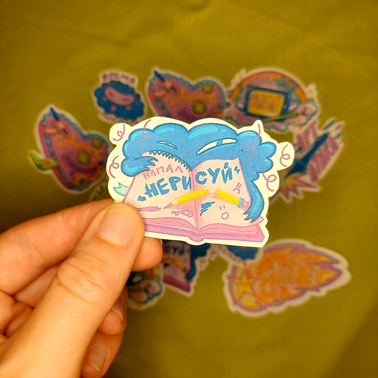 АРТ стикерпак — Изображение №10 — Иллюстрация на Dprofile