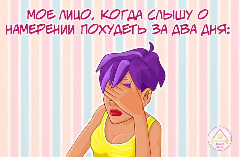 стикеры "Соня и Тоня -проводники в ЗОЖ"" — Изображение №6 — Иллюстрация, Маркетинг на Dprofile