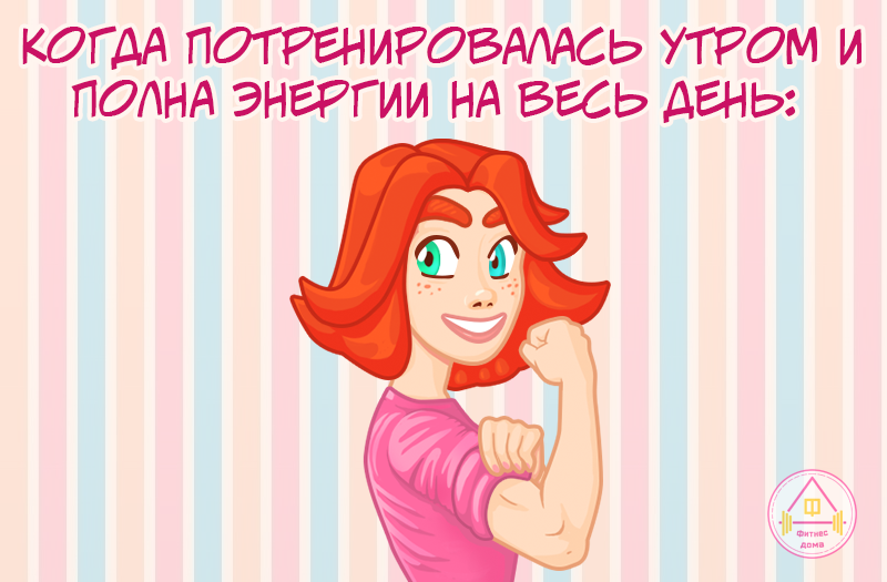 стикеры "Соня и Тоня -проводники в ЗОЖ"" — Изображение №5 — Иллюстрация, Маркетинг на Dprofile