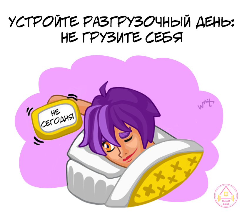 стикеры "Соня и Тоня -проводники в ЗОЖ"" — Изображение №7 — Иллюстрация, Маркетинг на Dprofile