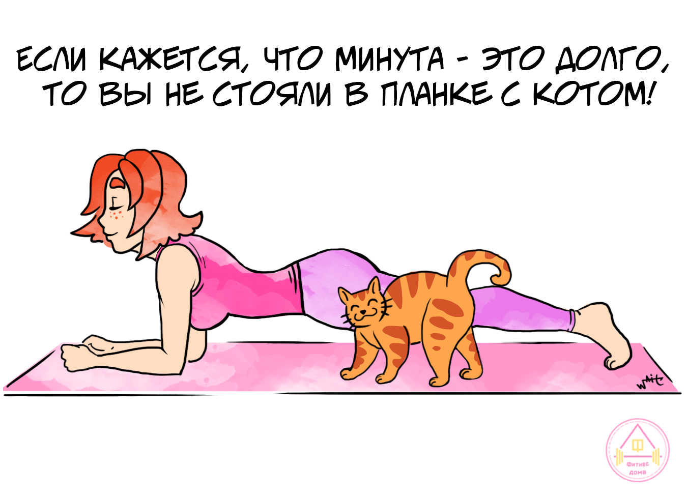 стикеры "Соня и Тоня -проводники в ЗОЖ"" — Изображение №4 — Иллюстрация, Маркетинг на Dprofile